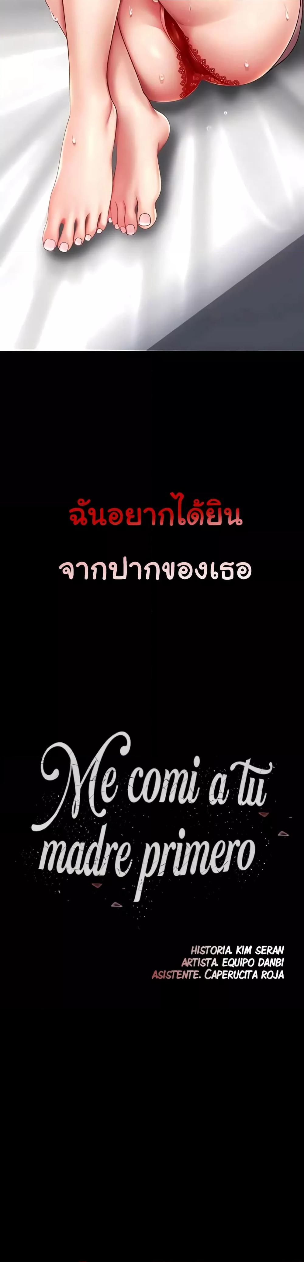 Doujin-Lc- อ่าน โดจิน มังฮวา เกาหลี ญี่ปุ่น จีน แปลไทย Go Ahead, Mom ตอนที่ 1 2 3 4 5 6 7 8 9 10 11 12 13 14 ฟรี ไม่มีโฆษณา อ่าน โดจิน Manhwa เกาหลี ญี่ปุ่น จีน เรามีครบ คัดมาให้เน้นๆ โดจิน 18+ รับประกันความฟินโดย  Doujin Lc