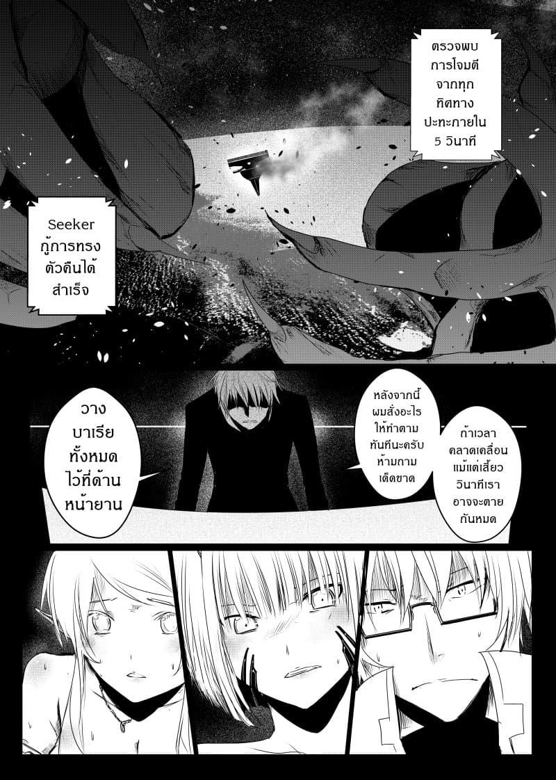 Manga-lc-com อ่านมังงะ อ่านการ์ตูน ออนไลน์ ฟรี Path A waY ตอนที่ 1 2 3 4 5 6 7 8 9 10 11 12 13 14 ฟรี ไม่มีโฆษณา Manga-lc - อ่าน มังงะ อ่าน การ์ตูน ออนไลน์ อ่านมังงะ ฟรี