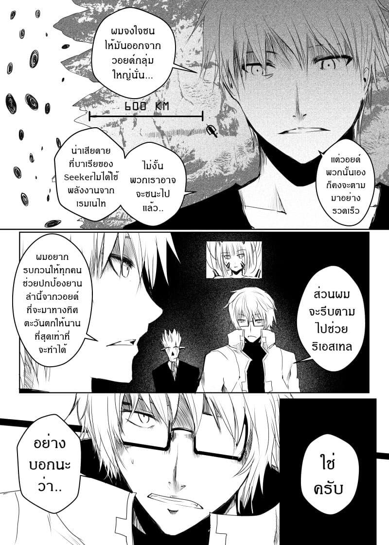 Manga-lc-com อ่านมังงะ อ่านการ์ตูน ออนไลน์ ฟรี Path A waY ตอนที่ 1 2 3 4 5 6 7 8 9 10 11 12 13 14 ฟรี ไม่มีโฆษณา Manga-lc - อ่าน มังงะ อ่าน การ์ตูน ออนไลน์ อ่านมังงะ ฟรี