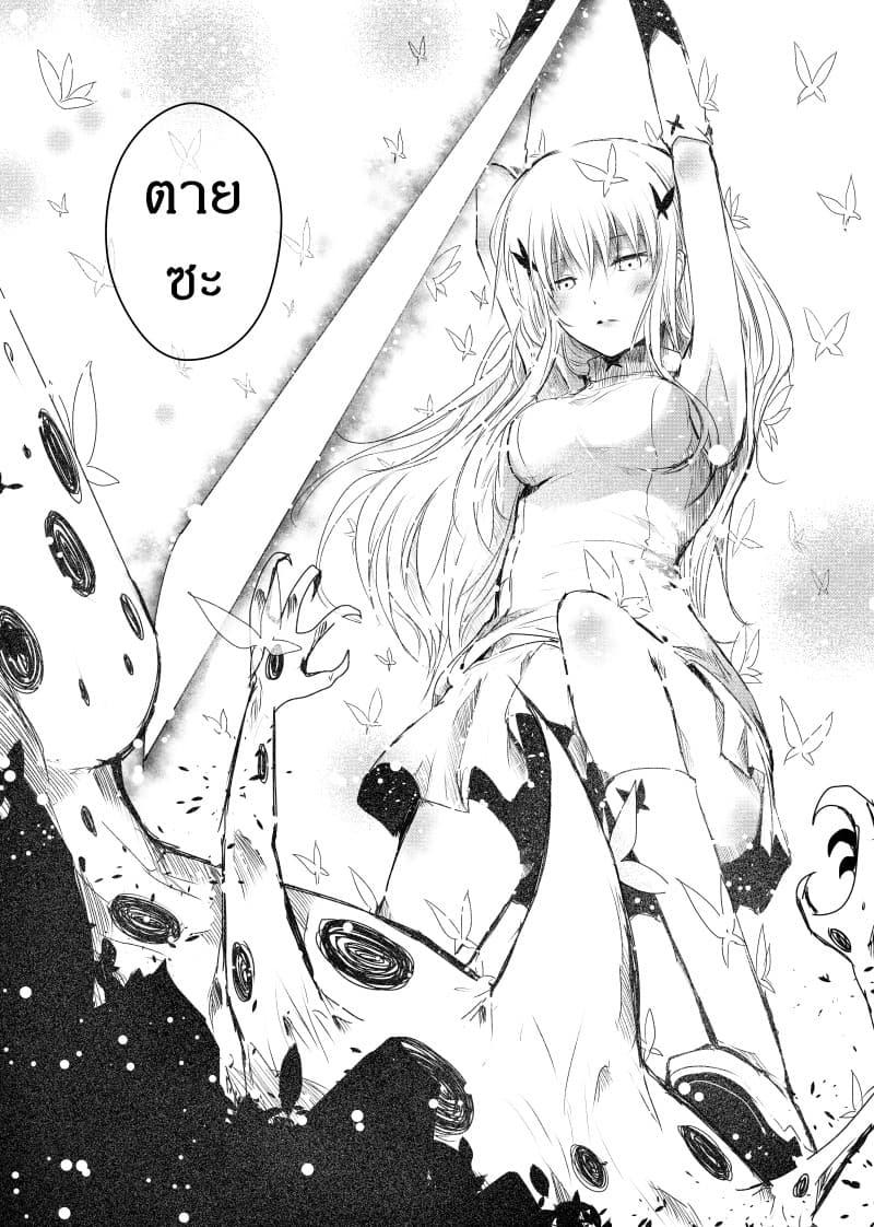 Manga-lc-com อ่านมังงะ อ่านการ์ตูน ออนไลน์ ฟรี Path A waY ตอนที่ 1 2 3 4 5 6 7 8 9 10 11 12 13 14 ฟรี ไม่มีโฆษณา Manga-lc - อ่าน มังงะ อ่าน การ์ตูน ออนไลน์ อ่านมังงะ ฟรี