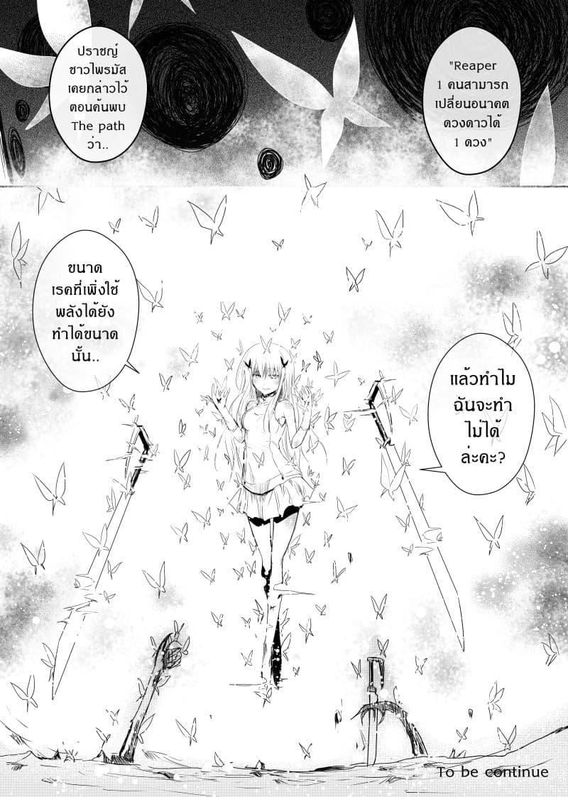 Manga-lc-com อ่านมังงะ อ่านการ์ตูน ออนไลน์ ฟรี Path A waY ตอนที่ 1 2 3 4 5 6 7 8 9 10 11 12 13 14 ฟรี ไม่มีโฆษณา Manga-lc - อ่าน มังงะ อ่าน การ์ตูน ออนไลน์ อ่านมังงะ ฟรี