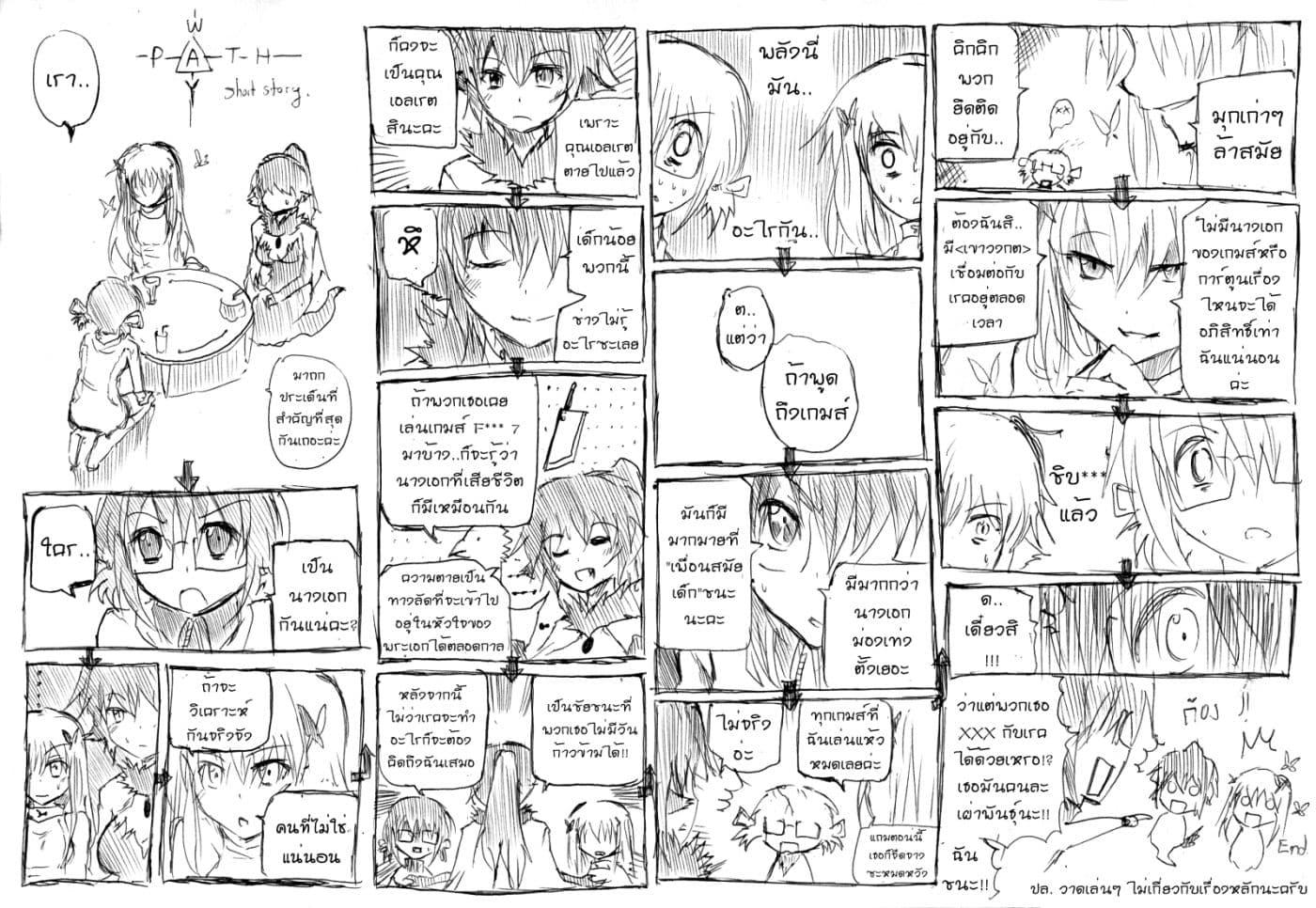 Manga-lc-com อ่านมังงะ อ่านการ์ตูน ออนไลน์ ฟรี Path A waY ตอนที่ 1 2 3 4 5 6 7 8 9 10 11 12 13 14 ฟรี ไม่มีโฆษณา Manga-lc - อ่าน มังงะ อ่าน การ์ตูน ออนไลน์ อ่านมังงะ ฟรี