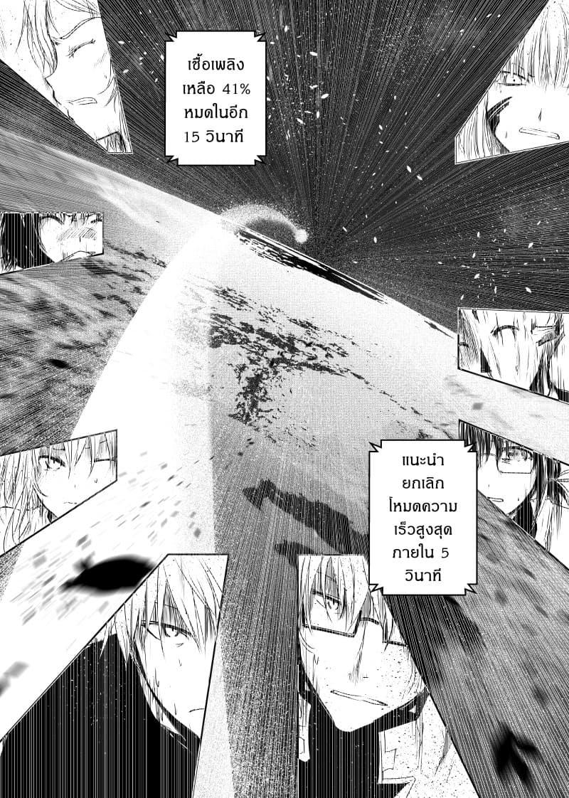 Manga-lc-com อ่านมังงะ อ่านการ์ตูน ออนไลน์ ฟรี Path A waY ตอนที่ 1 2 3 4 5 6 7 8 9 10 11 12 13 14 ฟรี ไม่มีโฆษณา Manga-lc - อ่าน มังงะ อ่าน การ์ตูน ออนไลน์ อ่านมังงะ ฟรี