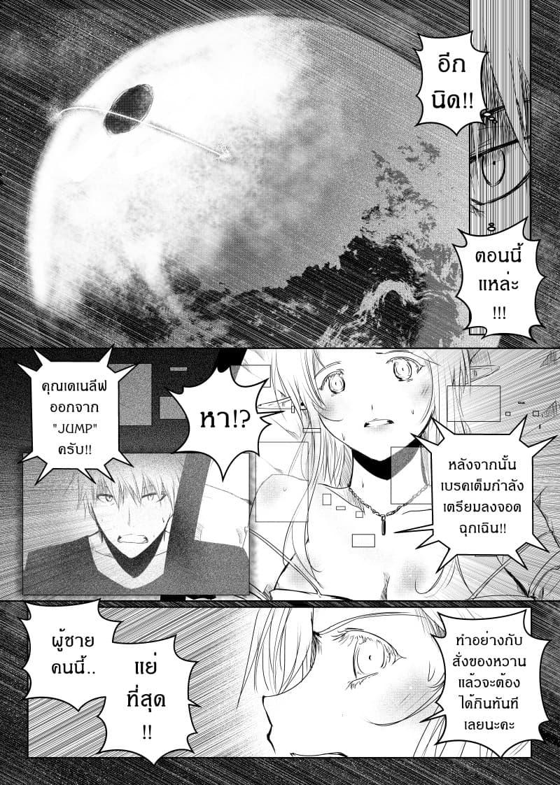 Manga-lc-com อ่านมังงะ อ่านการ์ตูน ออนไลน์ ฟรี Path A waY ตอนที่ 1 2 3 4 5 6 7 8 9 10 11 12 13 14 ฟรี ไม่มีโฆษณา Manga-lc - อ่าน มังงะ อ่าน การ์ตูน ออนไลน์ อ่านมังงะ ฟรี