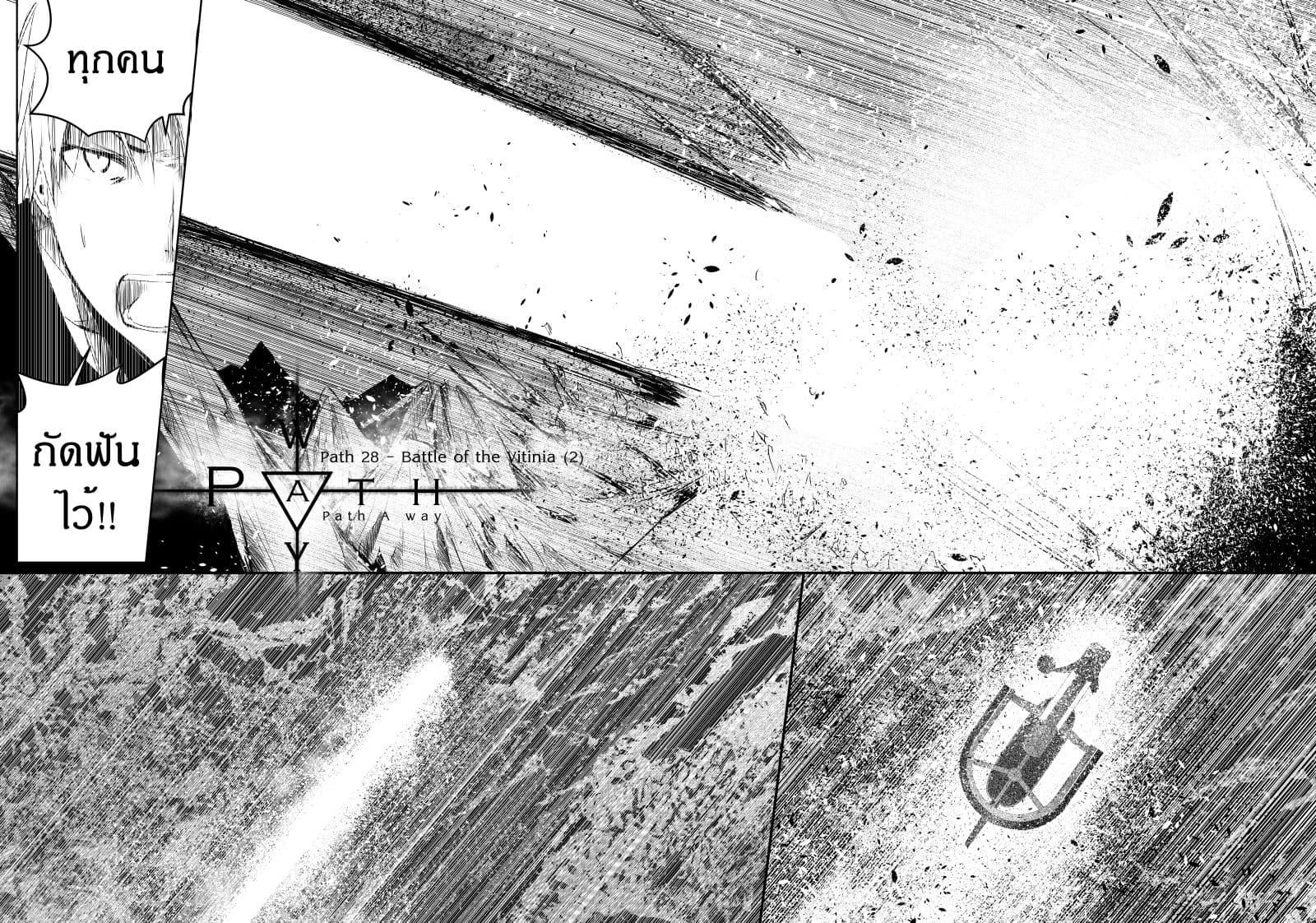 Manga-lc-com อ่านมังงะ อ่านการ์ตูน ออนไลน์ ฟรี Path A waY ตอนที่ 1 2 3 4 5 6 7 8 9 10 11 12 13 14 ฟรี ไม่มีโฆษณา Manga-lc - อ่าน มังงะ อ่าน การ์ตูน ออนไลน์ อ่านมังงะ ฟรี