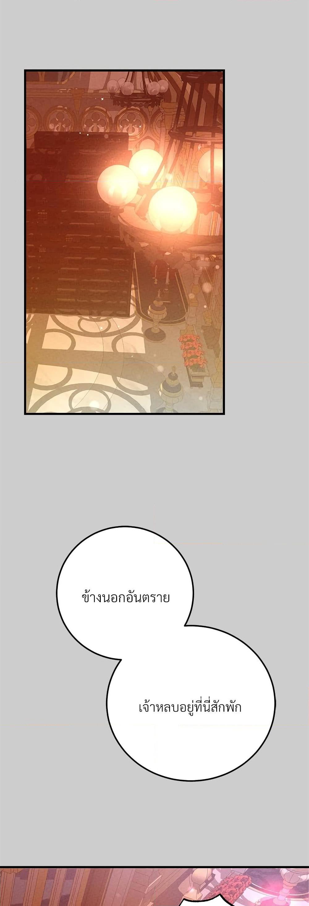 Manga-lc-com อ่านมังงะ อ่านการ์ตูน ออนไลน์ ฟรี The Little Princess and Her Monster Prince ตอนที่ 1 2 3 4 5 6 7 8 9 10 11 12 13 14 ฟรี ไม่มีโฆษณา Manga-lc - อ่าน มังงะ อ่าน การ์ตูน ออนไลน์ อ่านมังงะ ฟรี