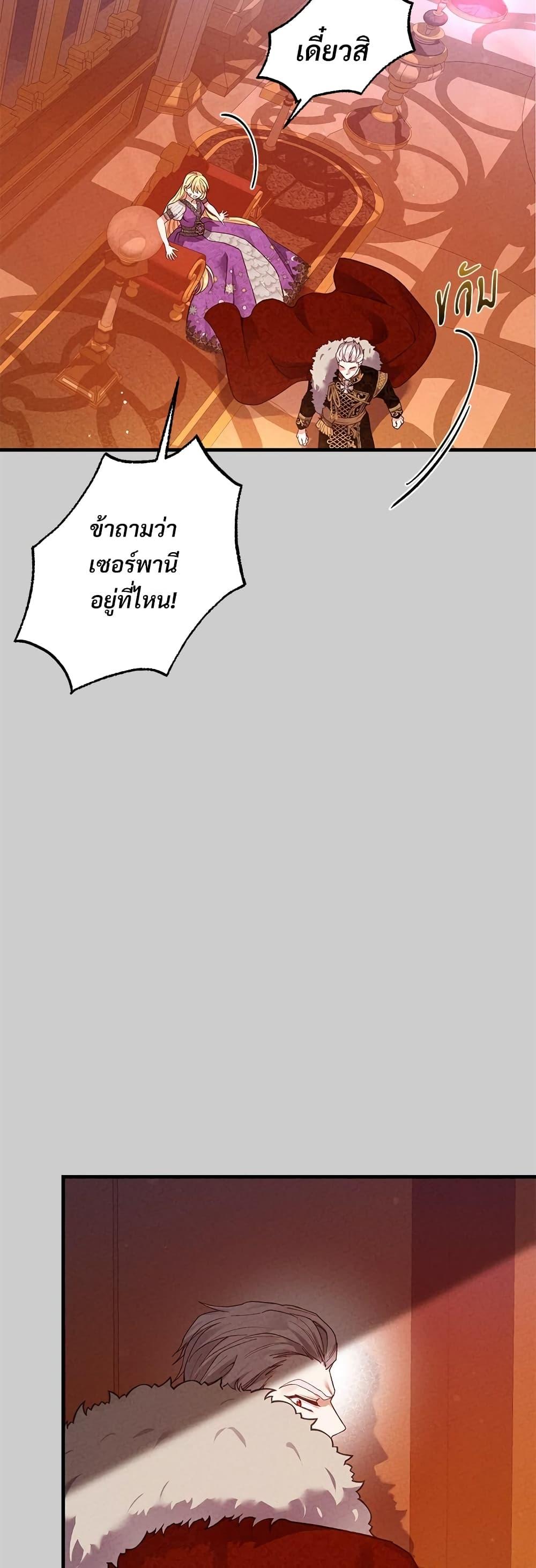 Manga-lc-com อ่านมังงะ อ่านการ์ตูน ออนไลน์ ฟรี The Little Princess and Her Monster Prince ตอนที่ 1 2 3 4 5 6 7 8 9 10 11 12 13 14 ฟรี ไม่มีโฆษณา Manga-lc - อ่าน มังงะ อ่าน การ์ตูน ออนไลน์ อ่านมังงะ ฟรี