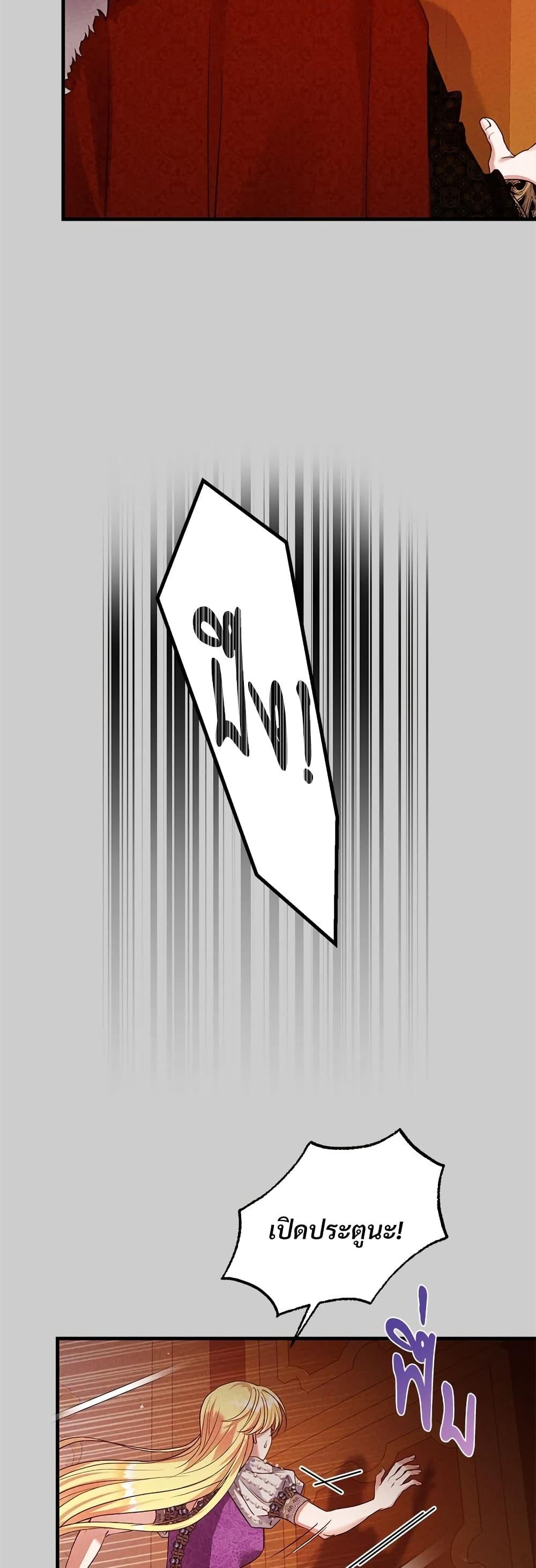 Manga-lc-com อ่านมังงะ อ่านการ์ตูน ออนไลน์ ฟรี The Little Princess and Her Monster Prince ตอนที่ 1 2 3 4 5 6 7 8 9 10 11 12 13 14 ฟรี ไม่มีโฆษณา Manga-lc - อ่าน มังงะ อ่าน การ์ตูน ออนไลน์ อ่านมังงะ ฟรี