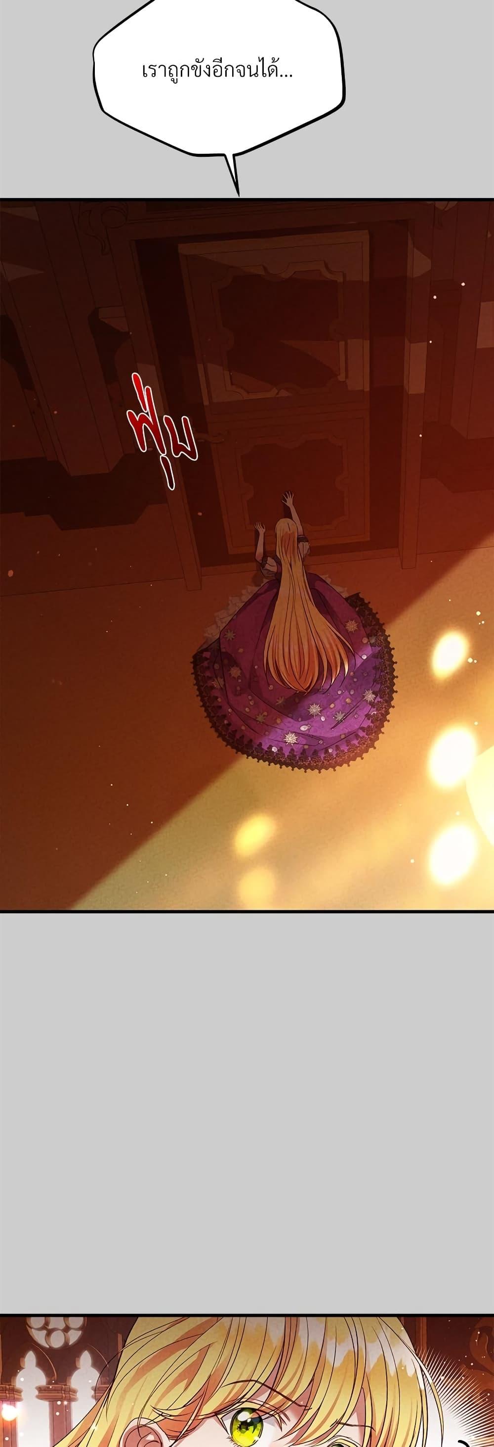 Manga-lc-com อ่านมังงะ อ่านการ์ตูน ออนไลน์ ฟรี The Little Princess and Her Monster Prince ตอนที่ 1 2 3 4 5 6 7 8 9 10 11 12 13 14 ฟรี ไม่มีโฆษณา Manga-lc - อ่าน มังงะ อ่าน การ์ตูน ออนไลน์ อ่านมังงะ ฟรี