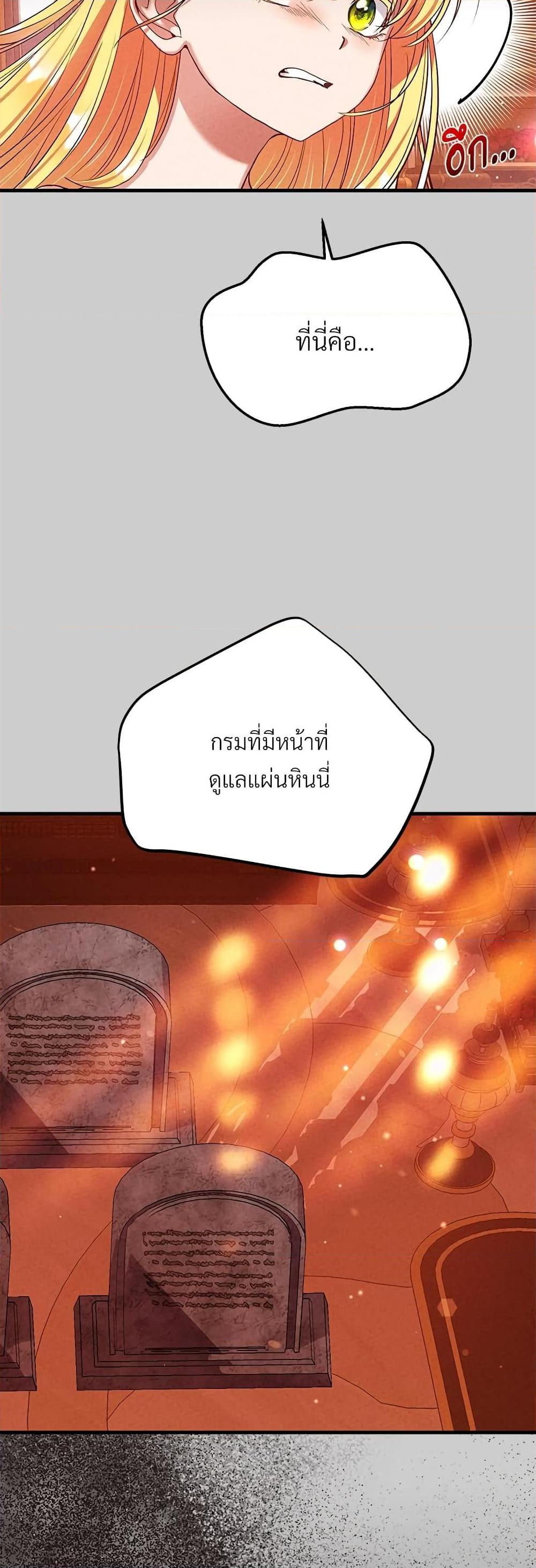 Manga-lc-com อ่านมังงะ อ่านการ์ตูน ออนไลน์ ฟรี The Little Princess and Her Monster Prince ตอนที่ 1 2 3 4 5 6 7 8 9 10 11 12 13 14 ฟรี ไม่มีโฆษณา Manga-lc - อ่าน มังงะ อ่าน การ์ตูน ออนไลน์ อ่านมังงะ ฟรี