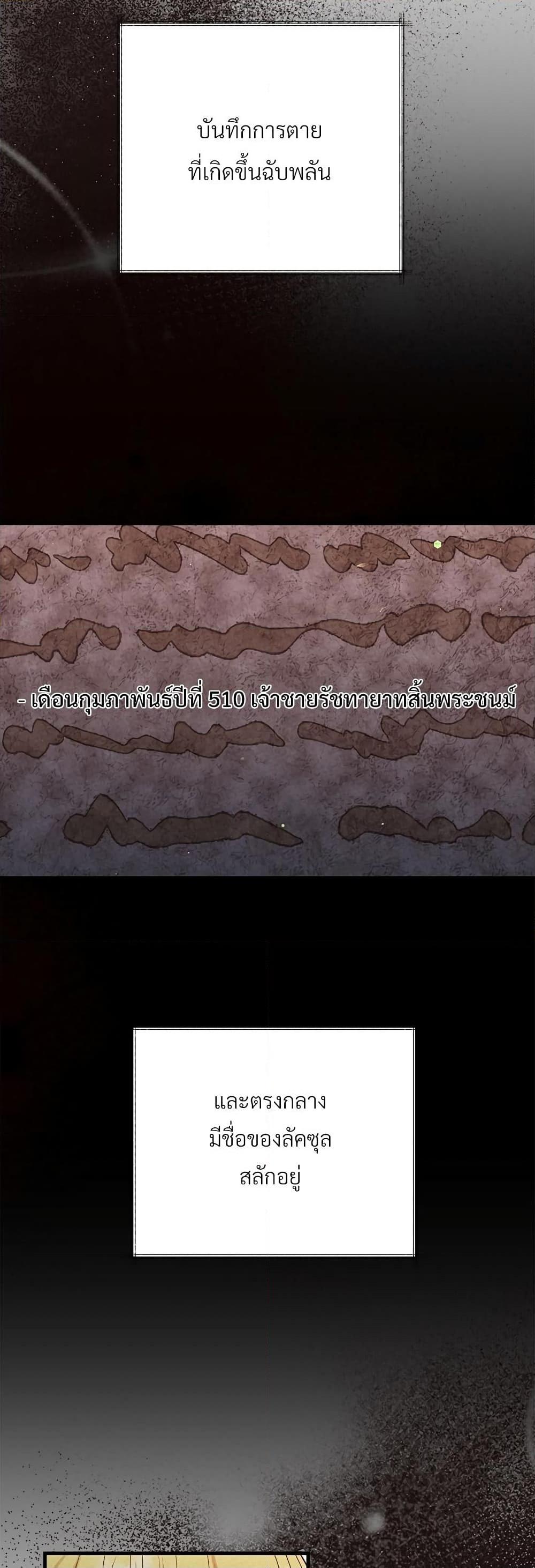 Manga-lc-com อ่านมังงะ อ่านการ์ตูน ออนไลน์ ฟรี The Little Princess and Her Monster Prince ตอนที่ 1 2 3 4 5 6 7 8 9 10 11 12 13 14 ฟรี ไม่มีโฆษณา Manga-lc - อ่าน มังงะ อ่าน การ์ตูน ออนไลน์ อ่านมังงะ ฟรี