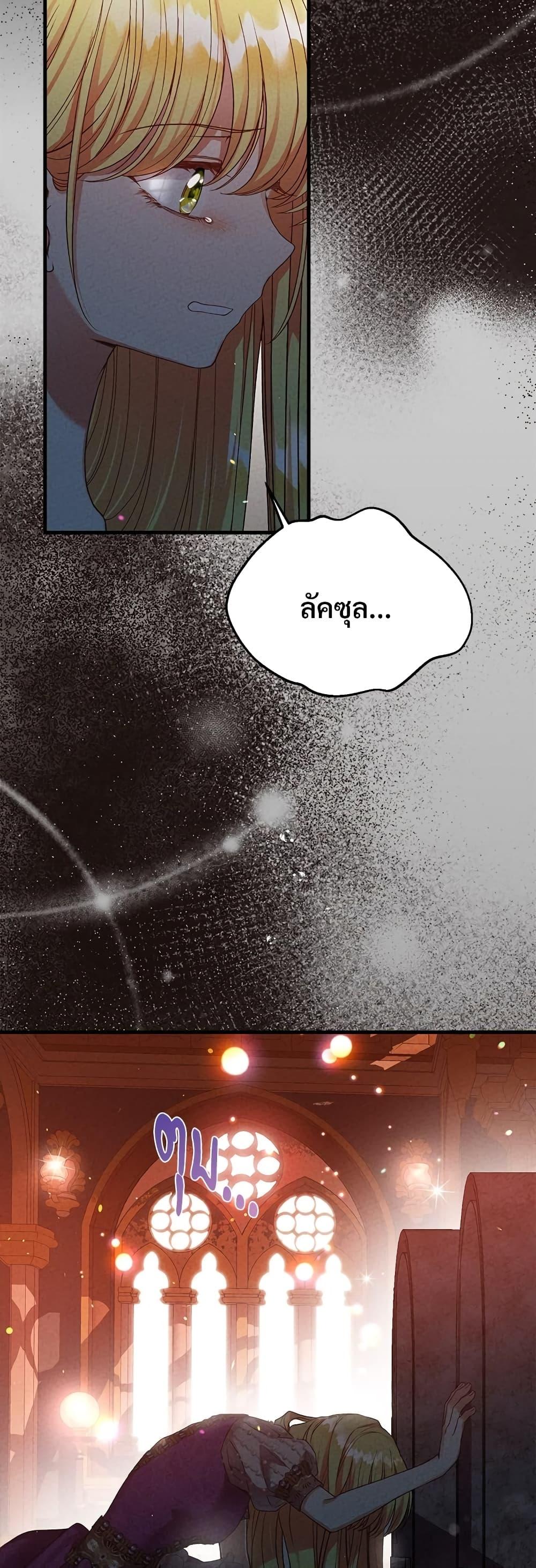 Manga-lc-com อ่านมังงะ อ่านการ์ตูน ออนไลน์ ฟรี The Little Princess and Her Monster Prince ตอนที่ 1 2 3 4 5 6 7 8 9 10 11 12 13 14 ฟรี ไม่มีโฆษณา Manga-lc - อ่าน มังงะ อ่าน การ์ตูน ออนไลน์ อ่านมังงะ ฟรี