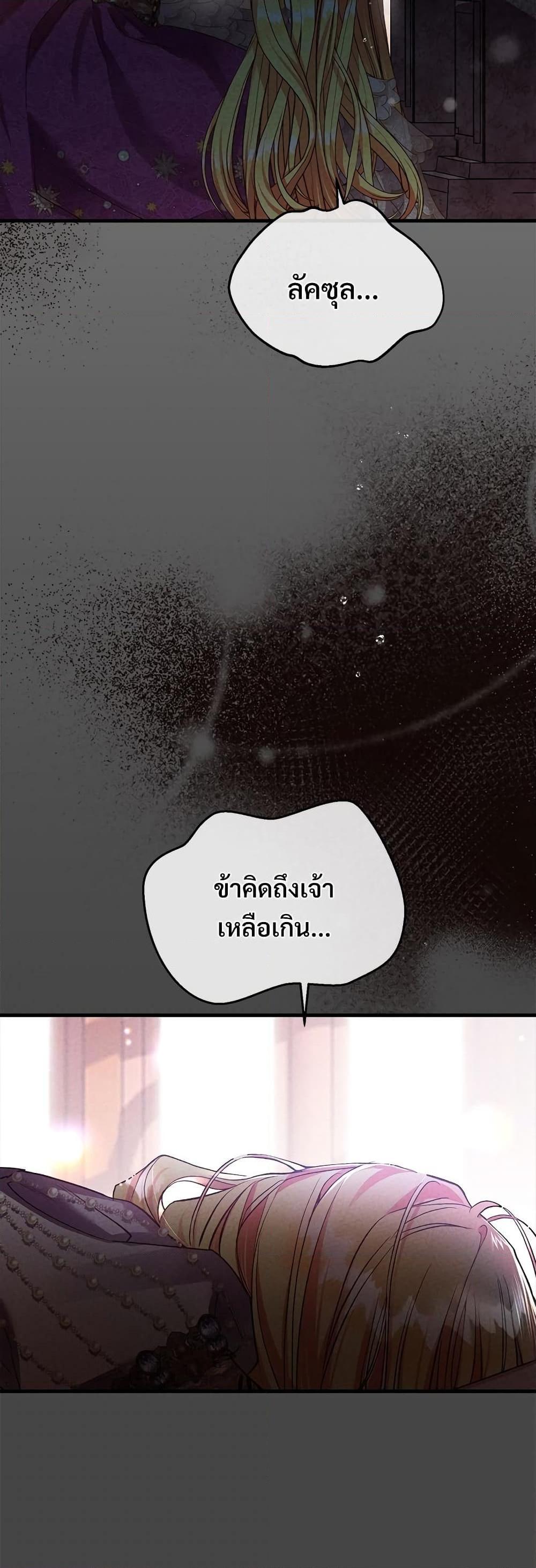 Manga-lc-com อ่านมังงะ อ่านการ์ตูน ออนไลน์ ฟรี The Little Princess and Her Monster Prince ตอนที่ 1 2 3 4 5 6 7 8 9 10 11 12 13 14 ฟรี ไม่มีโฆษณา Manga-lc - อ่าน มังงะ อ่าน การ์ตูน ออนไลน์ อ่านมังงะ ฟรี