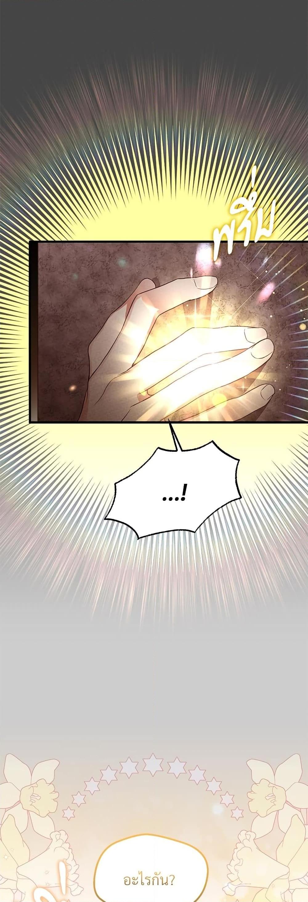 Manga-lc-com อ่านมังงะ อ่านการ์ตูน ออนไลน์ ฟรี The Little Princess and Her Monster Prince ตอนที่ 1 2 3 4 5 6 7 8 9 10 11 12 13 14 ฟรี ไม่มีโฆษณา Manga-lc - อ่าน มังงะ อ่าน การ์ตูน ออนไลน์ อ่านมังงะ ฟรี