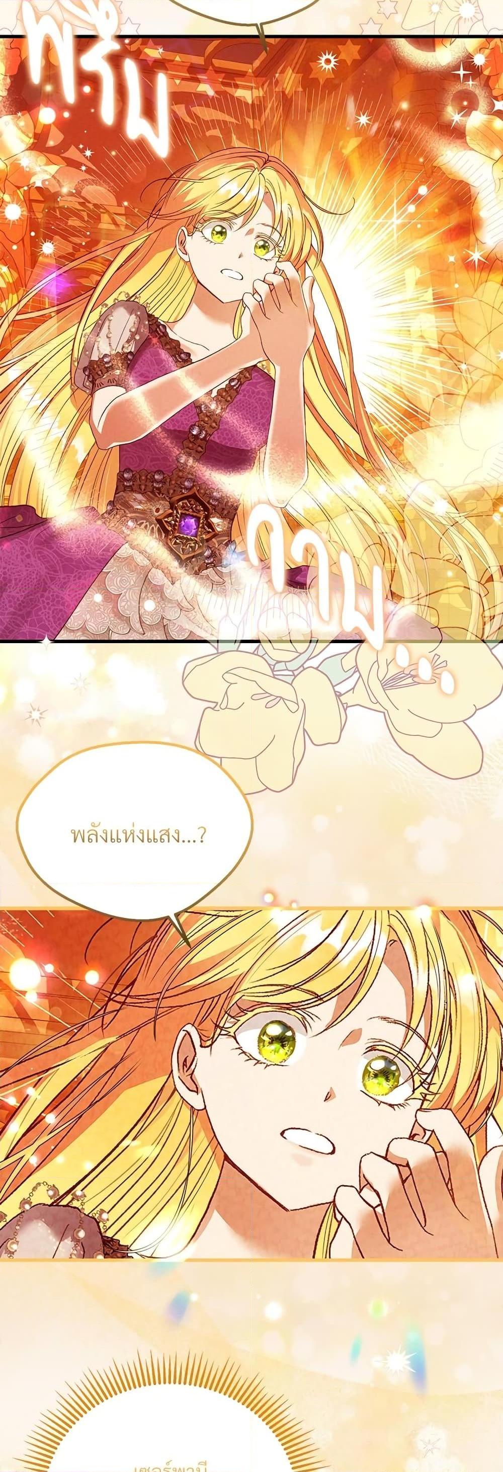 Manga-lc-com อ่านมังงะ อ่านการ์ตูน ออนไลน์ ฟรี The Little Princess and Her Monster Prince ตอนที่ 1 2 3 4 5 6 7 8 9 10 11 12 13 14 ฟรี ไม่มีโฆษณา Manga-lc - อ่าน มังงะ อ่าน การ์ตูน ออนไลน์ อ่านมังงะ ฟรี