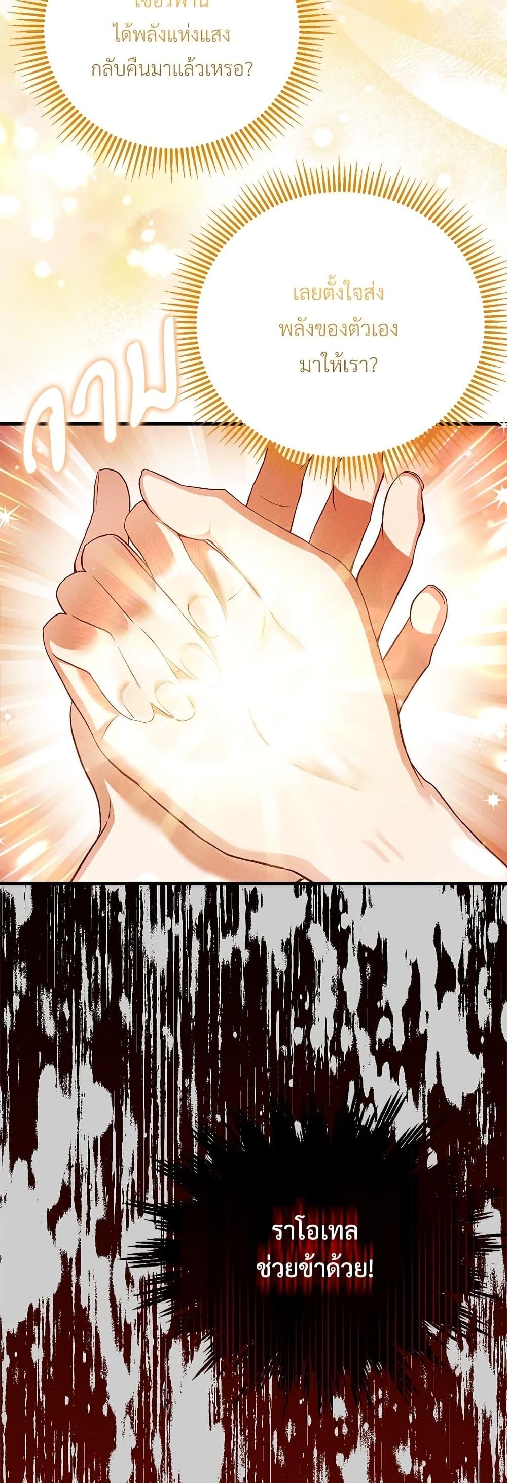 Manga-lc-com อ่านมังงะ อ่านการ์ตูน ออนไลน์ ฟรี The Little Princess and Her Monster Prince ตอนที่ 1 2 3 4 5 6 7 8 9 10 11 12 13 14 ฟรี ไม่มีโฆษณา Manga-lc - อ่าน มังงะ อ่าน การ์ตูน ออนไลน์ อ่านมังงะ ฟรี