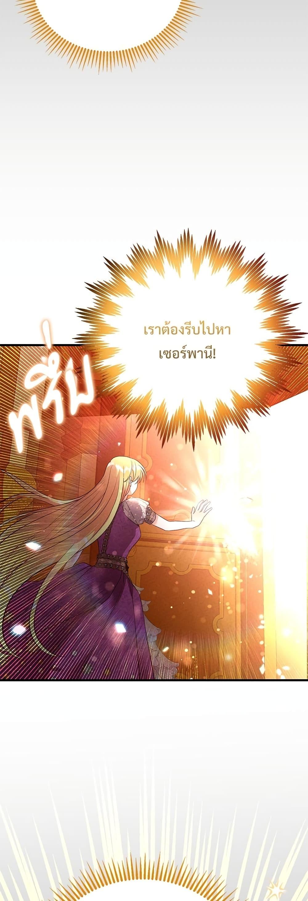 Manga-lc-com อ่านมังงะ อ่านการ์ตูน ออนไลน์ ฟรี The Little Princess and Her Monster Prince ตอนที่ 1 2 3 4 5 6 7 8 9 10 11 12 13 14 ฟรี ไม่มีโฆษณา Manga-lc - อ่าน มังงะ อ่าน การ์ตูน ออนไลน์ อ่านมังงะ ฟรี