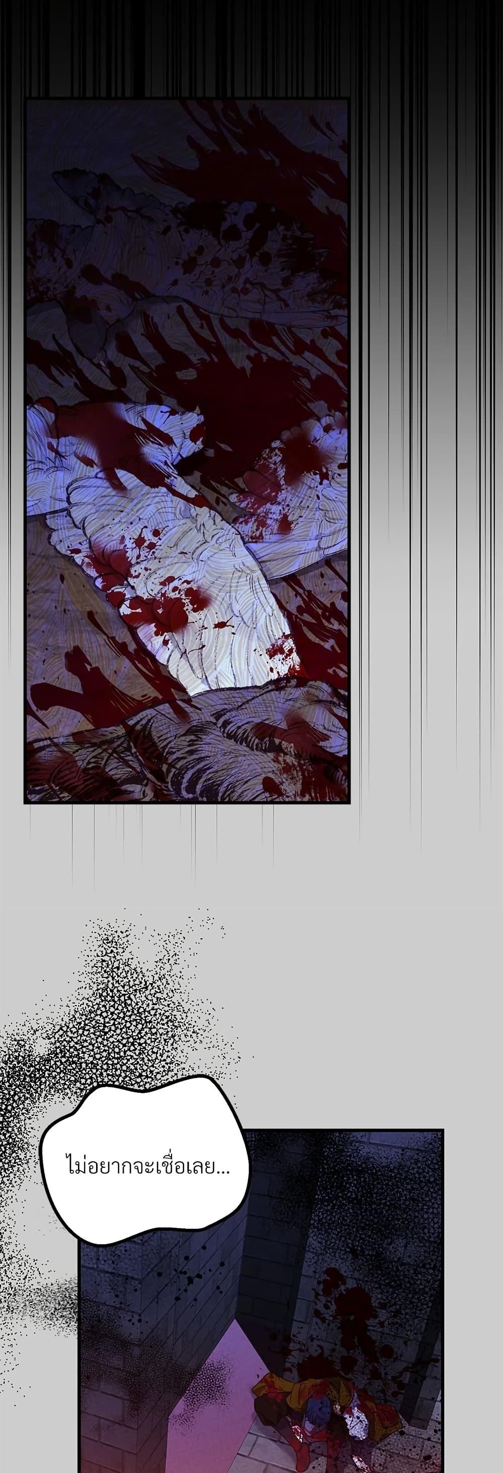 Manga-lc-com อ่านมังงะ อ่านการ์ตูน ออนไลน์ ฟรี The Little Princess and Her Monster Prince ตอนที่ 1 2 3 4 5 6 7 8 9 10 11 12 13 14 ฟรี ไม่มีโฆษณา Manga-lc - อ่าน มังงะ อ่าน การ์ตูน ออนไลน์ อ่านมังงะ ฟรี