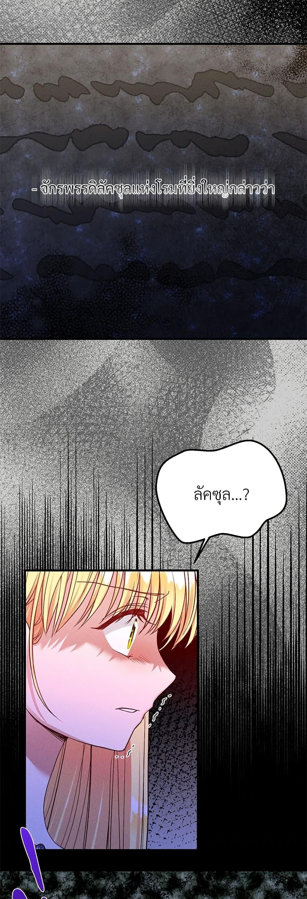 Manga-lc-com อ่านมังงะ อ่านการ์ตูน ออนไลน์ ฟรี The Little Princess and Her Monster Prince ตอนที่ 1 2 3 4 5 6 7 8 9 10 11 12 13 14 ฟรี ไม่มีโฆษณา Manga-lc - อ่าน มังงะ อ่าน การ์ตูน ออนไลน์ อ่านมังงะ ฟรี