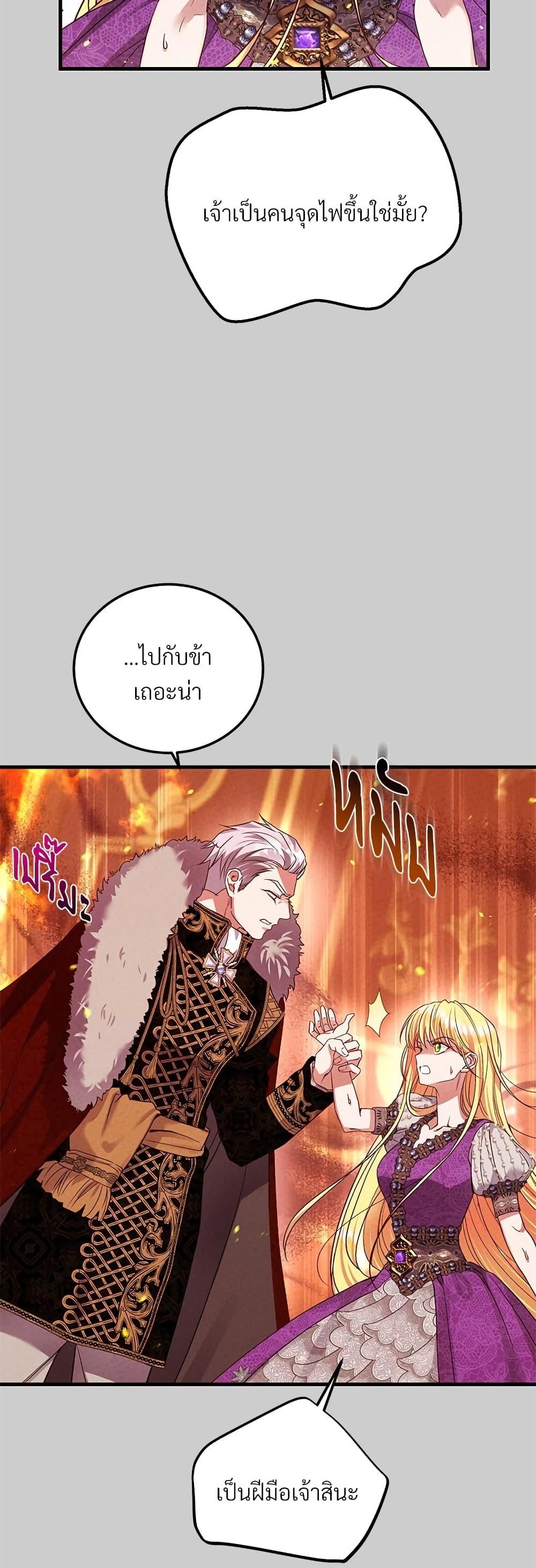 Manga-lc-com อ่านมังงะ อ่านการ์ตูน ออนไลน์ ฟรี The Little Princess and Her Monster Prince ตอนที่ 1 2 3 4 5 6 7 8 9 10 11 12 13 14 ฟรี ไม่มีโฆษณา Manga-lc - อ่าน มังงะ อ่าน การ์ตูน ออนไลน์ อ่านมังงะ ฟรี