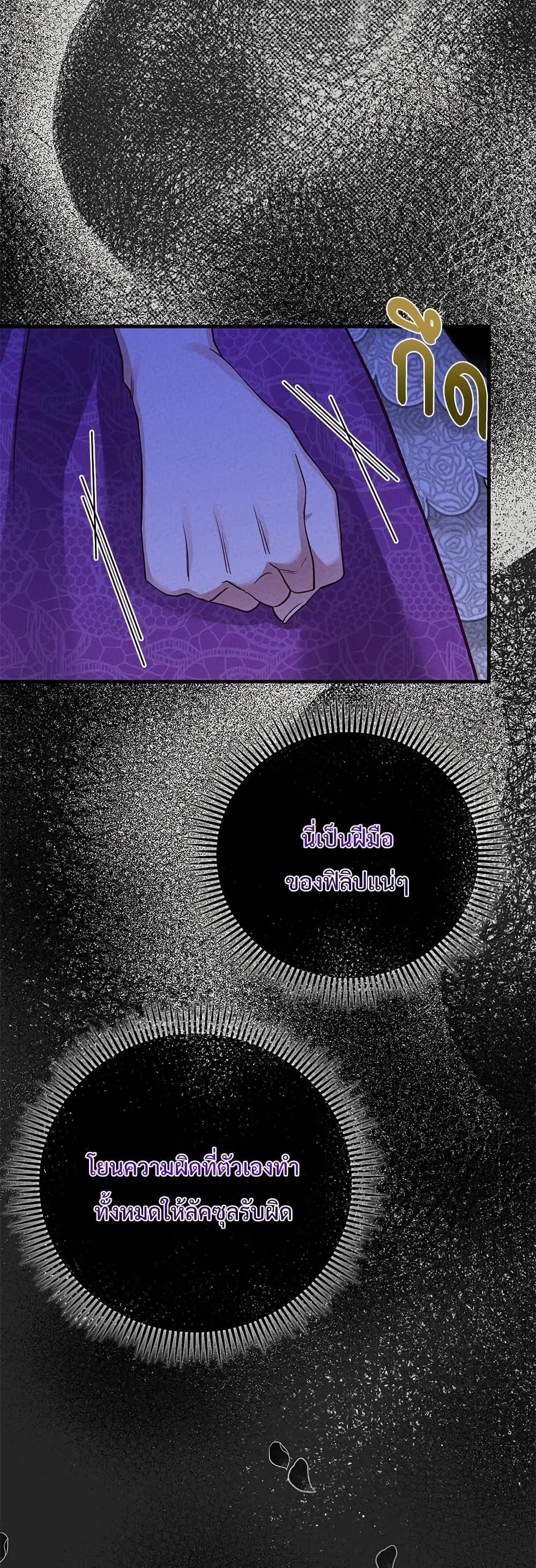 Manga-lc-com อ่านมังงะ อ่านการ์ตูน ออนไลน์ ฟรี The Little Princess and Her Monster Prince ตอนที่ 1 2 3 4 5 6 7 8 9 10 11 12 13 14 ฟรี ไม่มีโฆษณา Manga-lc - อ่าน มังงะ อ่าน การ์ตูน ออนไลน์ อ่านมังงะ ฟรี