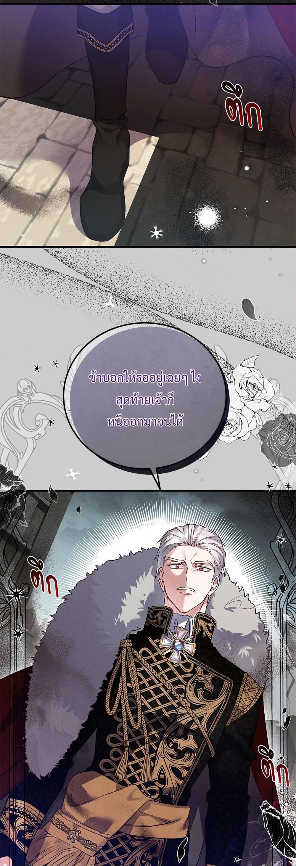 Manga-lc-com อ่านมังงะ อ่านการ์ตูน ออนไลน์ ฟรี The Little Princess and Her Monster Prince ตอนที่ 1 2 3 4 5 6 7 8 9 10 11 12 13 14 ฟรี ไม่มีโฆษณา Manga-lc - อ่าน มังงะ อ่าน การ์ตูน ออนไลน์ อ่านมังงะ ฟรี