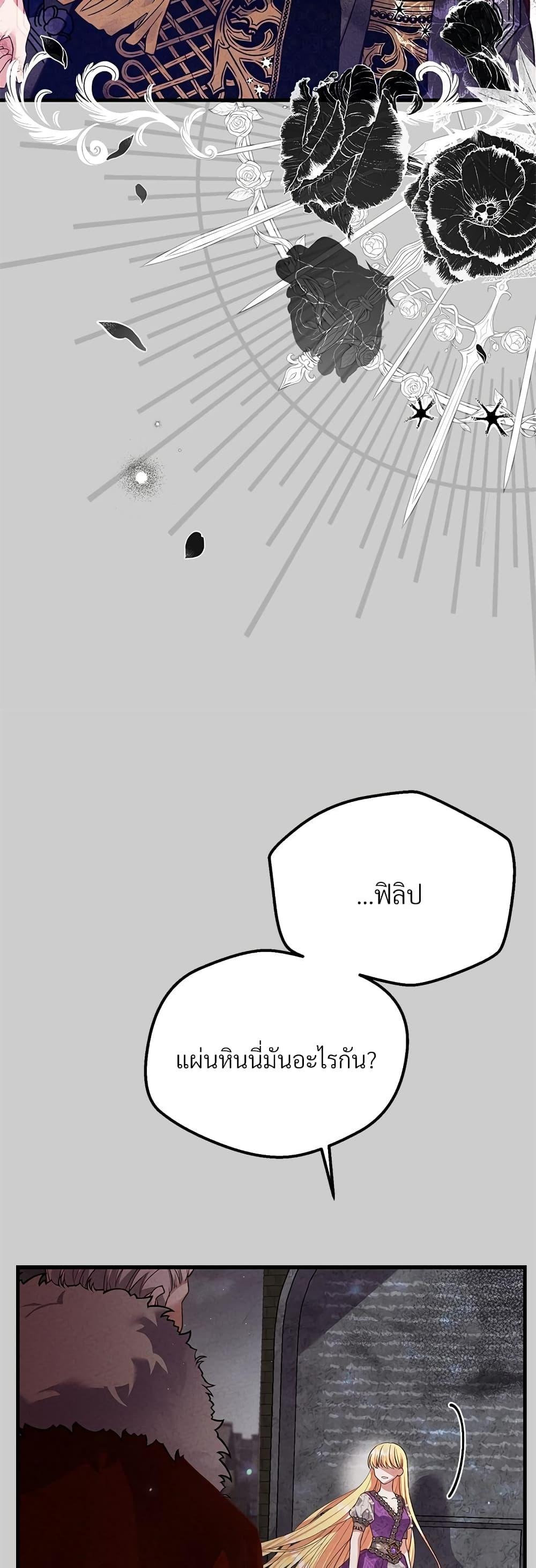 Manga-lc-com อ่านมังงะ อ่านการ์ตูน ออนไลน์ ฟรี The Little Princess and Her Monster Prince ตอนที่ 1 2 3 4 5 6 7 8 9 10 11 12 13 14 ฟรี ไม่มีโฆษณา Manga-lc - อ่าน มังงะ อ่าน การ์ตูน ออนไลน์ อ่านมังงะ ฟรี