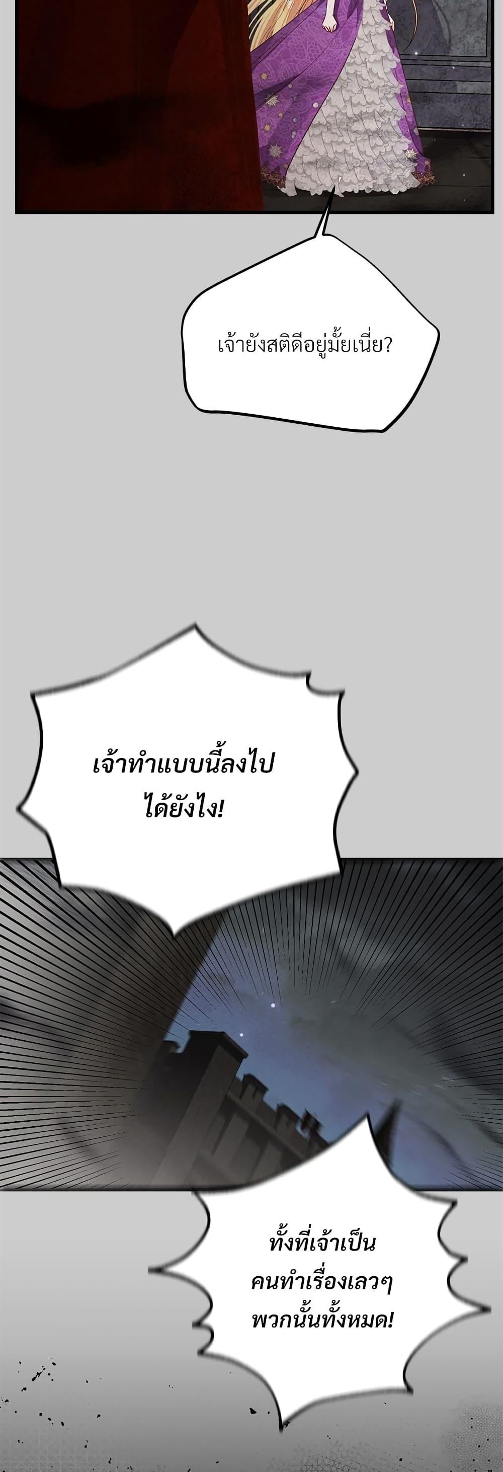 Manga-lc-com อ่านมังงะ อ่านการ์ตูน ออนไลน์ ฟรี The Little Princess and Her Monster Prince ตอนที่ 1 2 3 4 5 6 7 8 9 10 11 12 13 14 ฟรี ไม่มีโฆษณา Manga-lc - อ่าน มังงะ อ่าน การ์ตูน ออนไลน์ อ่านมังงะ ฟรี