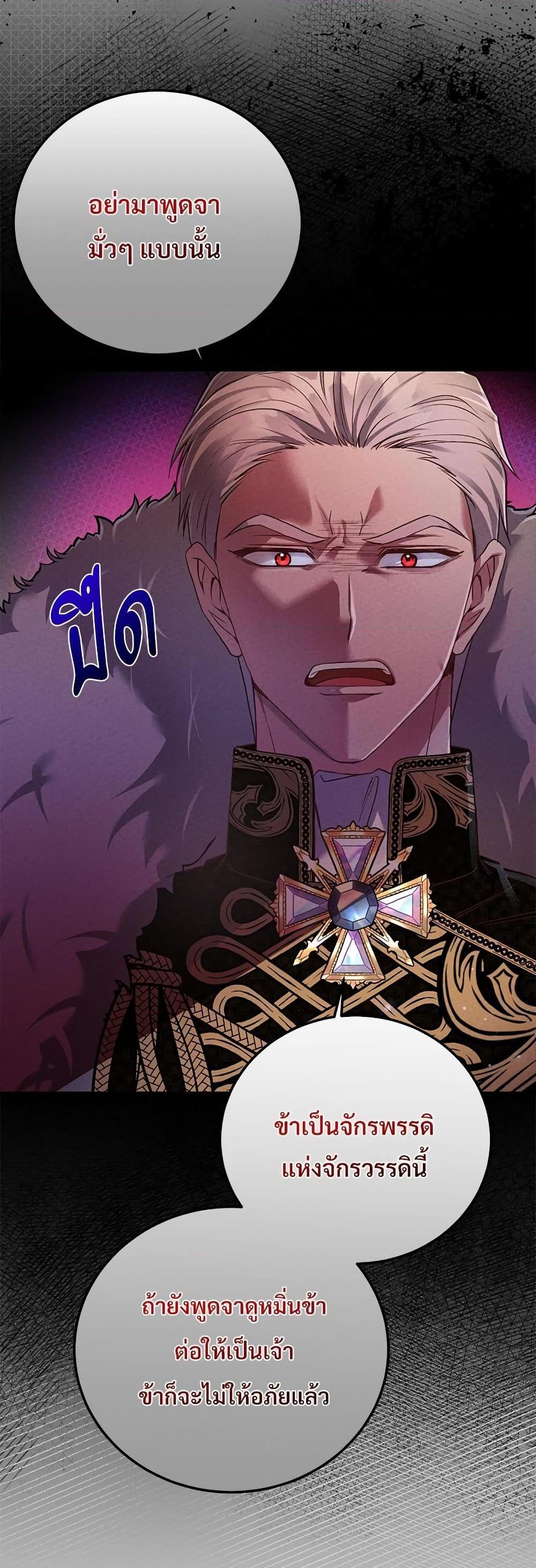 Manga-lc-com อ่านมังงะ อ่านการ์ตูน ออนไลน์ ฟรี The Little Princess and Her Monster Prince ตอนที่ 1 2 3 4 5 6 7 8 9 10 11 12 13 14 ฟรี ไม่มีโฆษณา Manga-lc - อ่าน มังงะ อ่าน การ์ตูน ออนไลน์ อ่านมังงะ ฟรี