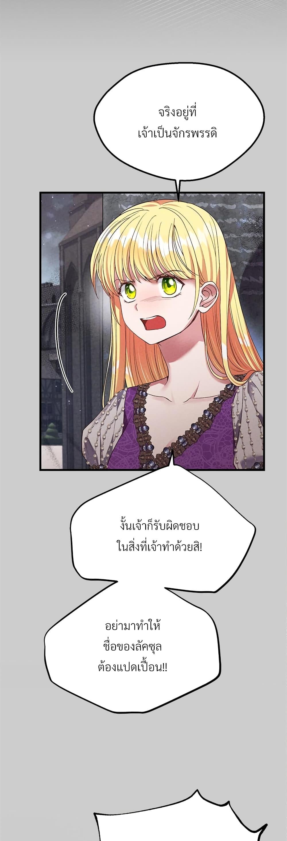 Manga-lc-com อ่านมังงะ อ่านการ์ตูน ออนไลน์ ฟรี The Little Princess and Her Monster Prince ตอนที่ 1 2 3 4 5 6 7 8 9 10 11 12 13 14 ฟรี ไม่มีโฆษณา Manga-lc - อ่าน มังงะ อ่าน การ์ตูน ออนไลน์ อ่านมังงะ ฟรี