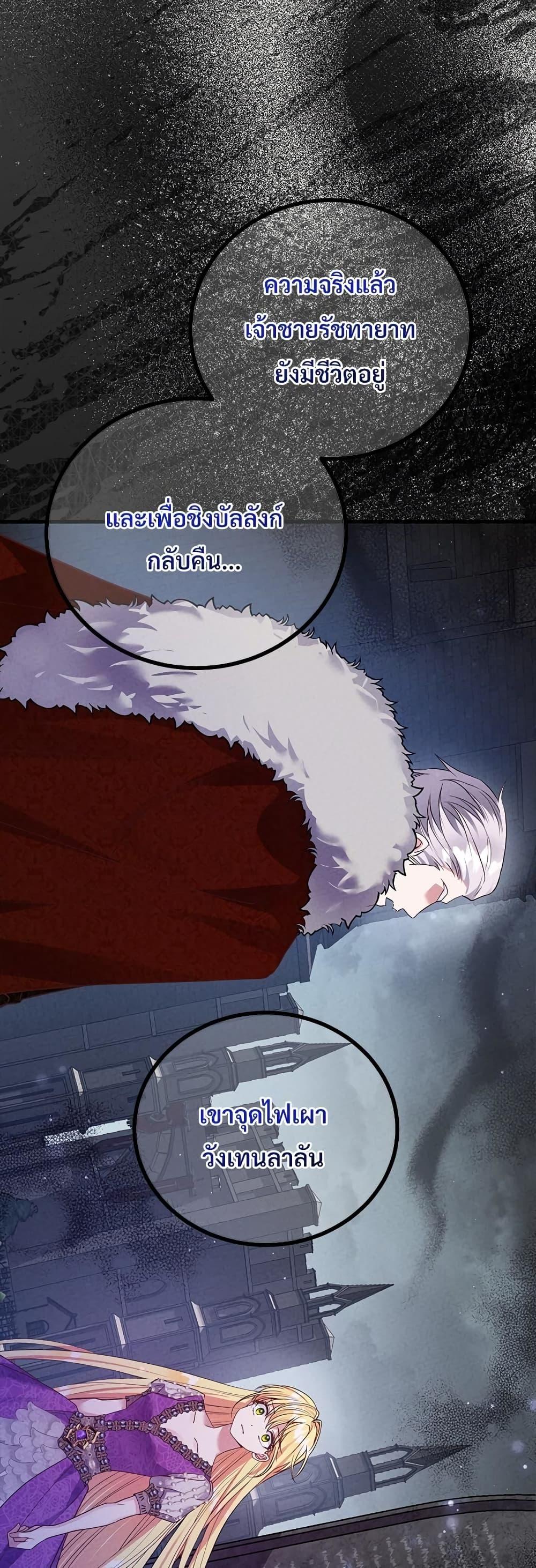 Manga-lc-com อ่านมังงะ อ่านการ์ตูน ออนไลน์ ฟรี The Little Princess and Her Monster Prince ตอนที่ 1 2 3 4 5 6 7 8 9 10 11 12 13 14 ฟรี ไม่มีโฆษณา Manga-lc - อ่าน มังงะ อ่าน การ์ตูน ออนไลน์ อ่านมังงะ ฟรี