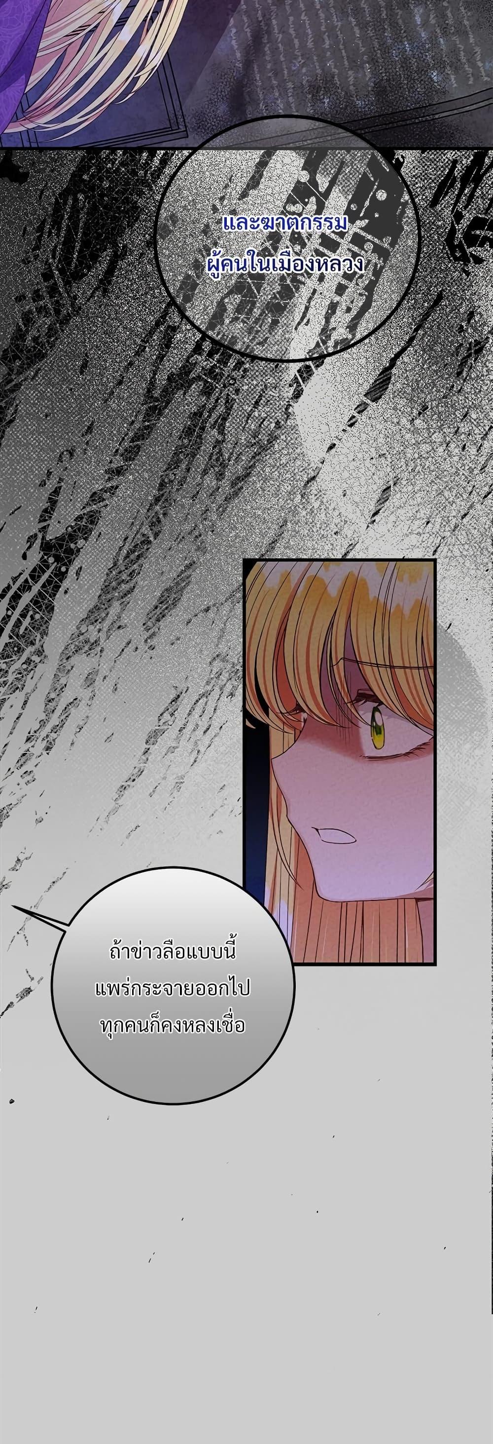Manga-lc-com อ่านมังงะ อ่านการ์ตูน ออนไลน์ ฟรี The Little Princess and Her Monster Prince ตอนที่ 1 2 3 4 5 6 7 8 9 10 11 12 13 14 ฟรี ไม่มีโฆษณา Manga-lc - อ่าน มังงะ อ่าน การ์ตูน ออนไลน์ อ่านมังงะ ฟรี