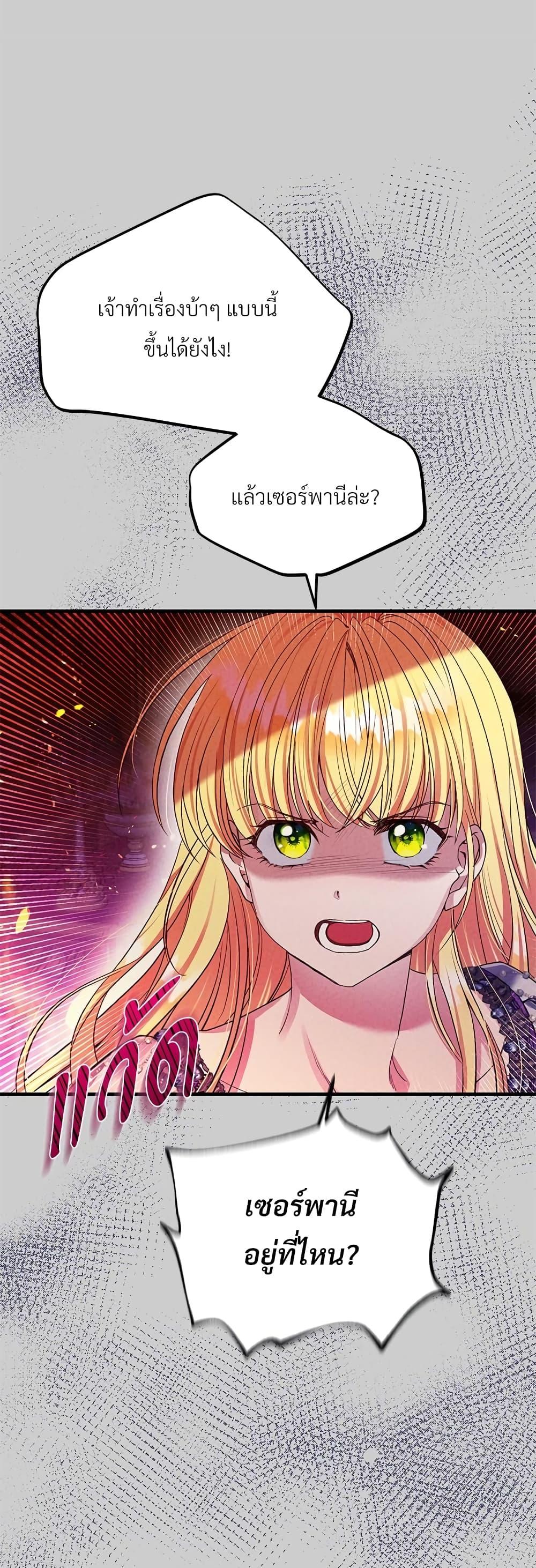 Manga-lc-com อ่านมังงะ อ่านการ์ตูน ออนไลน์ ฟรี The Little Princess and Her Monster Prince ตอนที่ 1 2 3 4 5 6 7 8 9 10 11 12 13 14 ฟรี ไม่มีโฆษณา Manga-lc - อ่าน มังงะ อ่าน การ์ตูน ออนไลน์ อ่านมังงะ ฟรี