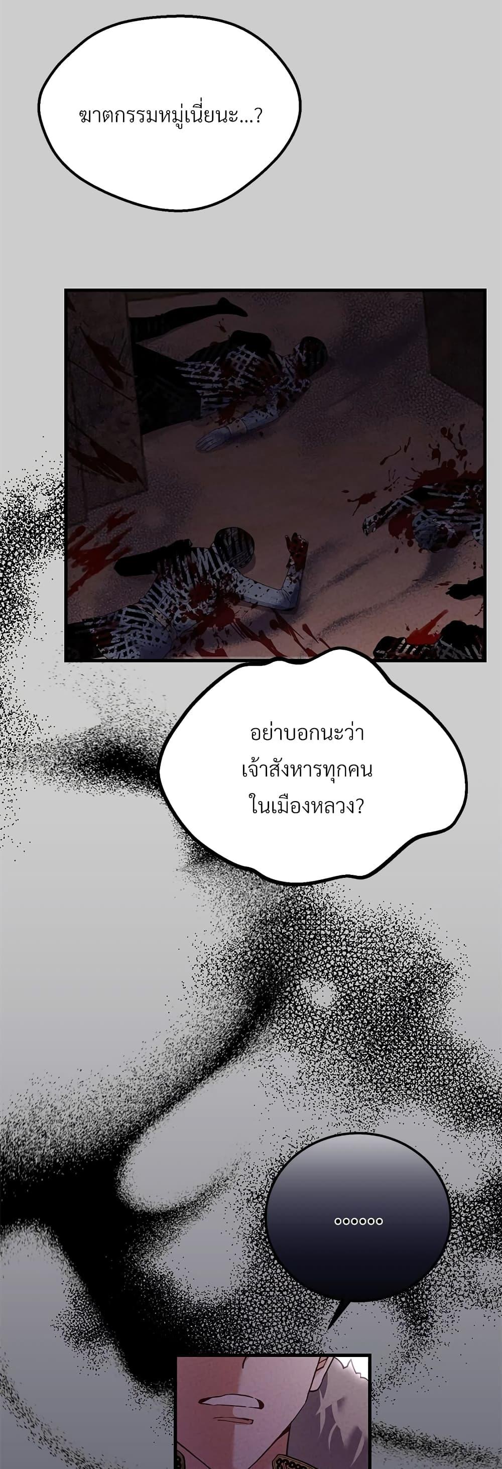 Manga-lc-com อ่านมังงะ อ่านการ์ตูน ออนไลน์ ฟรี The Little Princess and Her Monster Prince ตอนที่ 1 2 3 4 5 6 7 8 9 10 11 12 13 14 ฟรี ไม่มีโฆษณา Manga-lc - อ่าน มังงะ อ่าน การ์ตูน ออนไลน์ อ่านมังงะ ฟรี