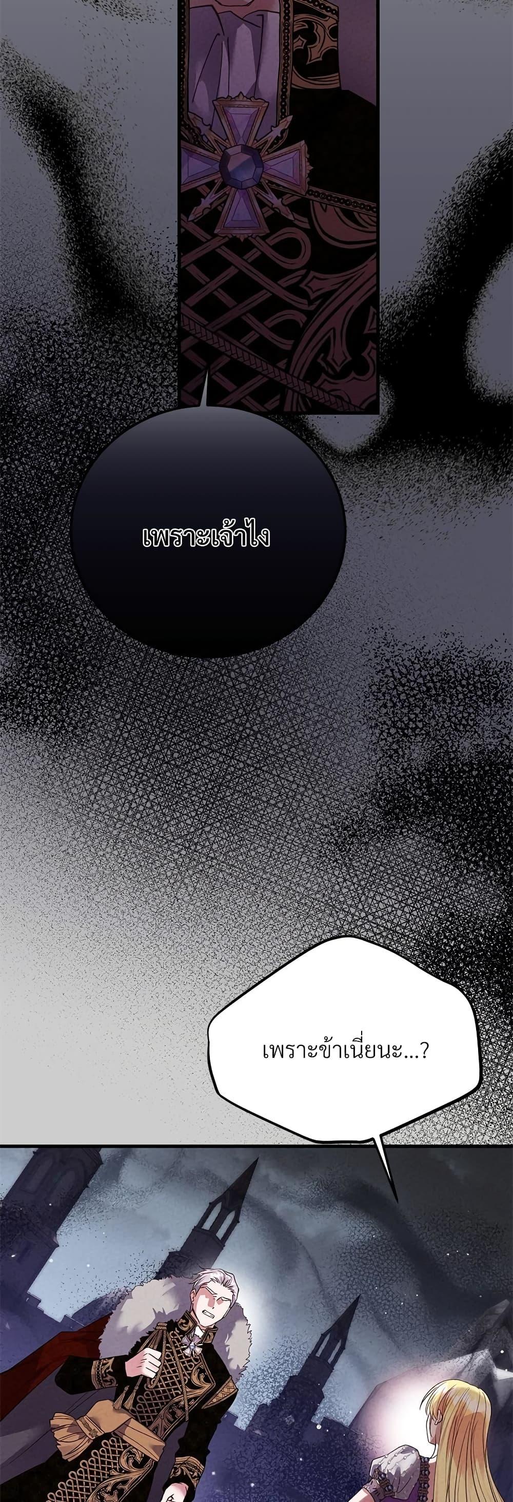 Manga-lc-com อ่านมังงะ อ่านการ์ตูน ออนไลน์ ฟรี The Little Princess and Her Monster Prince ตอนที่ 1 2 3 4 5 6 7 8 9 10 11 12 13 14 ฟรี ไม่มีโฆษณา Manga-lc - อ่าน มังงะ อ่าน การ์ตูน ออนไลน์ อ่านมังงะ ฟรี