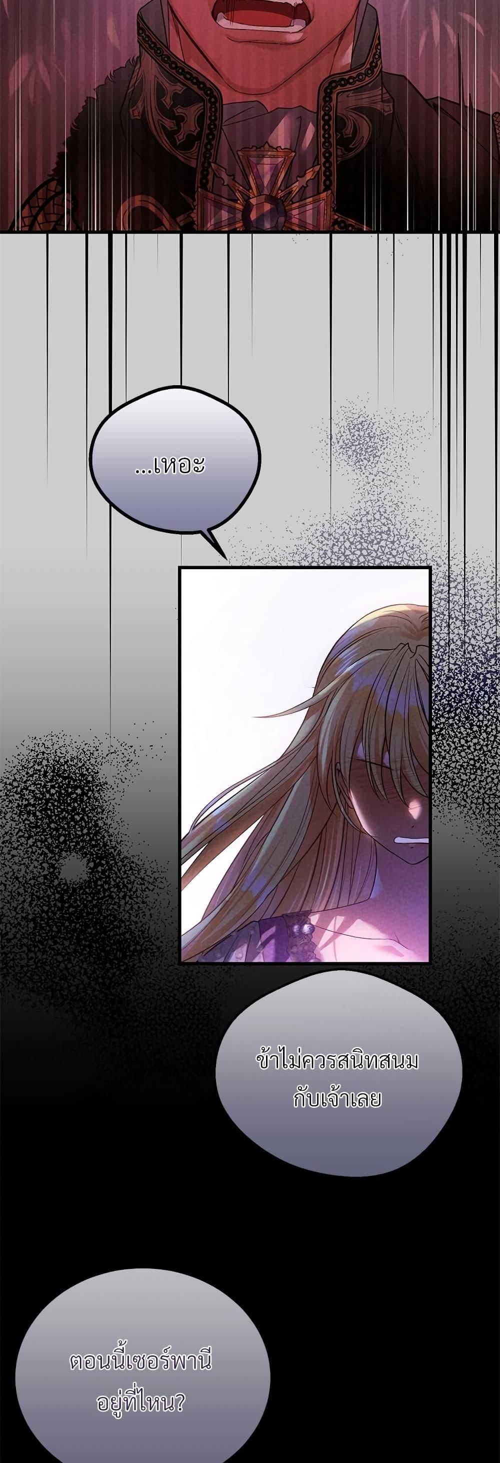 Manga-lc-com อ่านมังงะ อ่านการ์ตูน ออนไลน์ ฟรี The Little Princess and Her Monster Prince ตอนที่ 1 2 3 4 5 6 7 8 9 10 11 12 13 14 ฟรี ไม่มีโฆษณา Manga-lc - อ่าน มังงะ อ่าน การ์ตูน ออนไลน์ อ่านมังงะ ฟรี