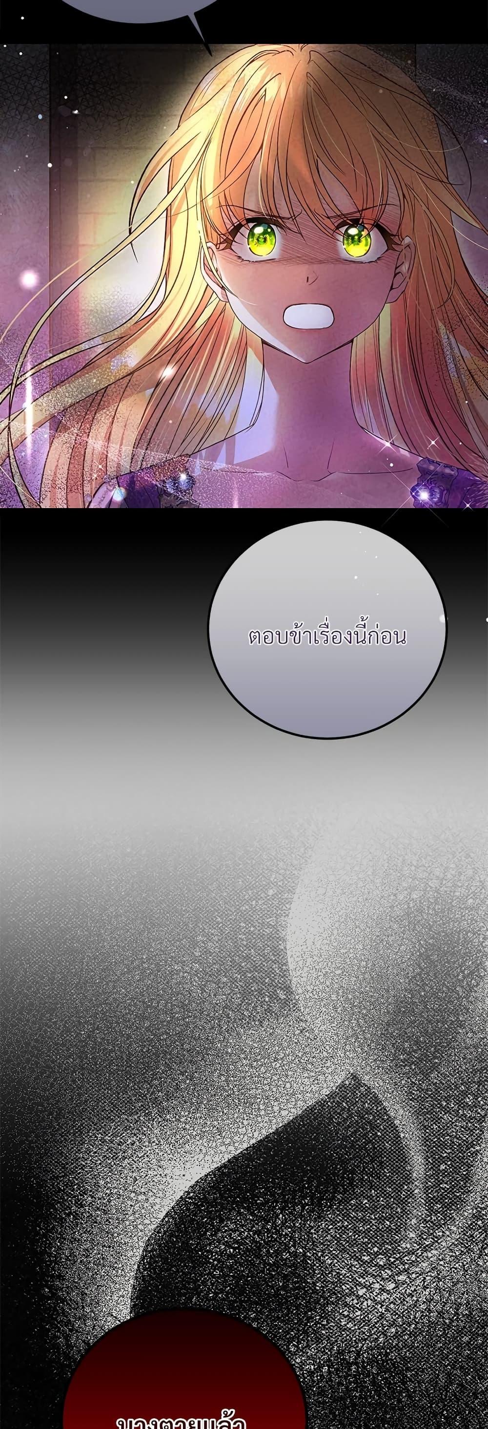 Manga-lc-com อ่านมังงะ อ่านการ์ตูน ออนไลน์ ฟรี The Little Princess and Her Monster Prince ตอนที่ 1 2 3 4 5 6 7 8 9 10 11 12 13 14 ฟรี ไม่มีโฆษณา Manga-lc - อ่าน มังงะ อ่าน การ์ตูน ออนไลน์ อ่านมังงะ ฟรี