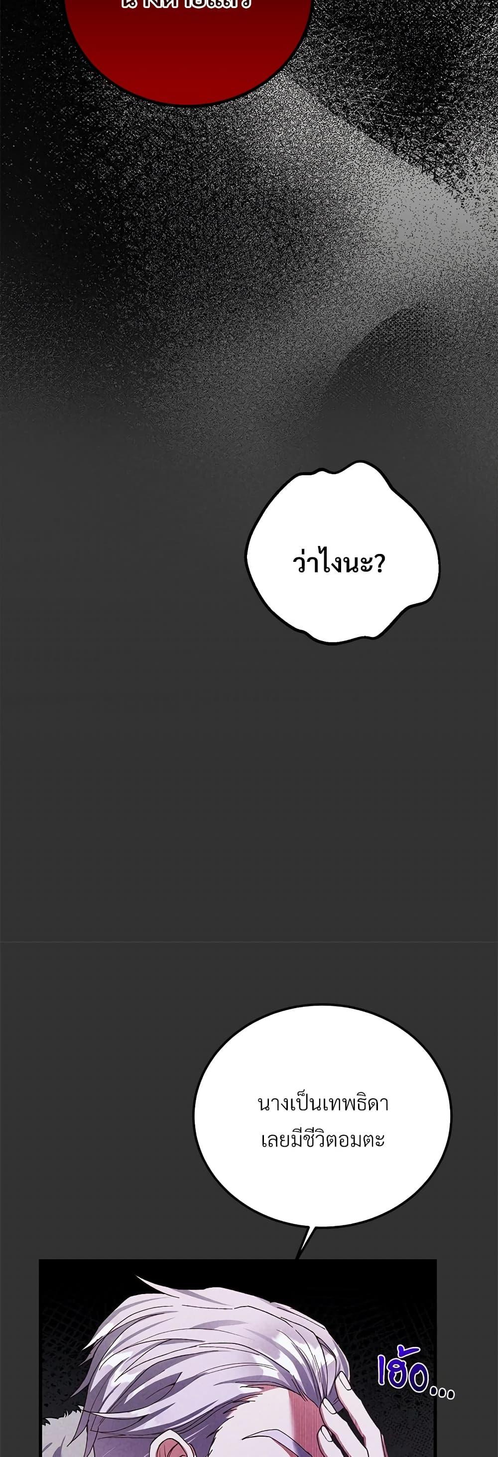 Manga-lc-com อ่านมังงะ อ่านการ์ตูน ออนไลน์ ฟรี The Little Princess and Her Monster Prince ตอนที่ 1 2 3 4 5 6 7 8 9 10 11 12 13 14 ฟรี ไม่มีโฆษณา Manga-lc - อ่าน มังงะ อ่าน การ์ตูน ออนไลน์ อ่านมังงะ ฟรี