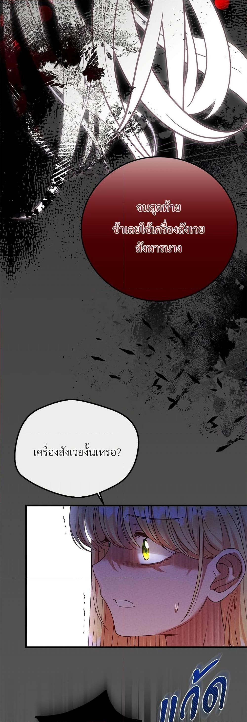 Manga-lc-com อ่านมังงะ อ่านการ์ตูน ออนไลน์ ฟรี The Little Princess and Her Monster Prince ตอนที่ 1 2 3 4 5 6 7 8 9 10 11 12 13 14 ฟรี ไม่มีโฆษณา Manga-lc - อ่าน มังงะ อ่าน การ์ตูน ออนไลน์ อ่านมังงะ ฟรี