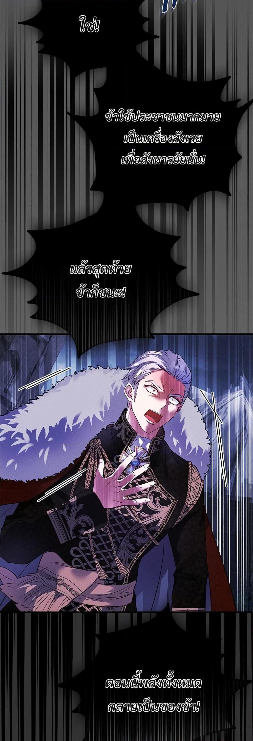 Manga-lc-com อ่านมังงะ อ่านการ์ตูน ออนไลน์ ฟรี The Little Princess and Her Monster Prince ตอนที่ 1 2 3 4 5 6 7 8 9 10 11 12 13 14 ฟรี ไม่มีโฆษณา Manga-lc - อ่าน มังงะ อ่าน การ์ตูน ออนไลน์ อ่านมังงะ ฟรี