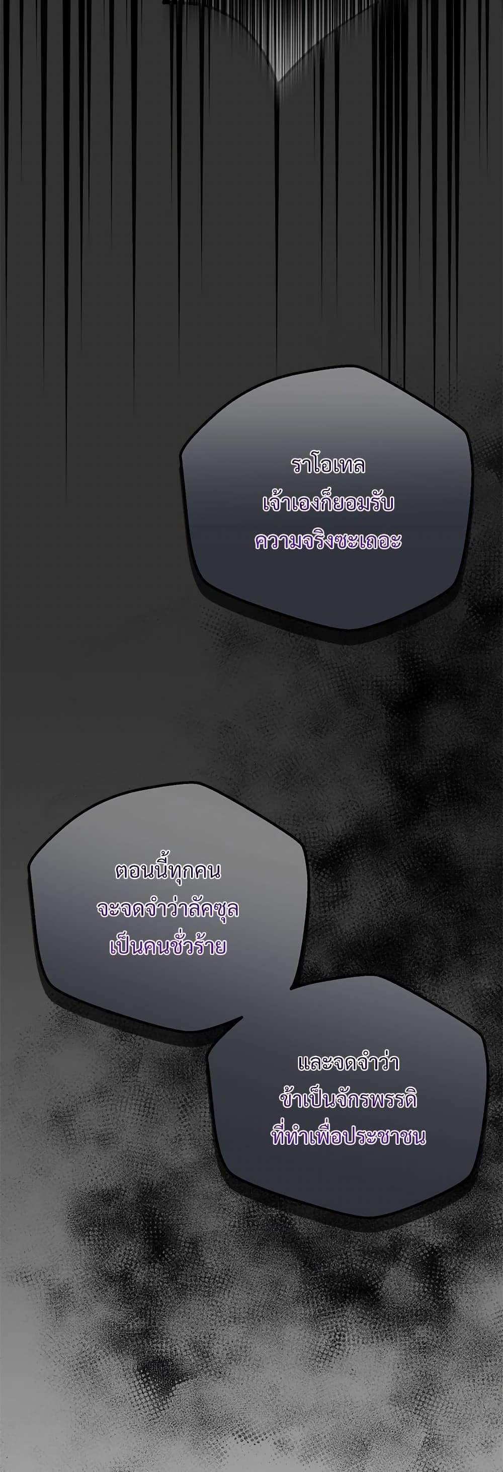 Manga-lc-com อ่านมังงะ อ่านการ์ตูน ออนไลน์ ฟรี The Little Princess and Her Monster Prince ตอนที่ 1 2 3 4 5 6 7 8 9 10 11 12 13 14 ฟรี ไม่มีโฆษณา Manga-lc - อ่าน มังงะ อ่าน การ์ตูน ออนไลน์ อ่านมังงะ ฟรี