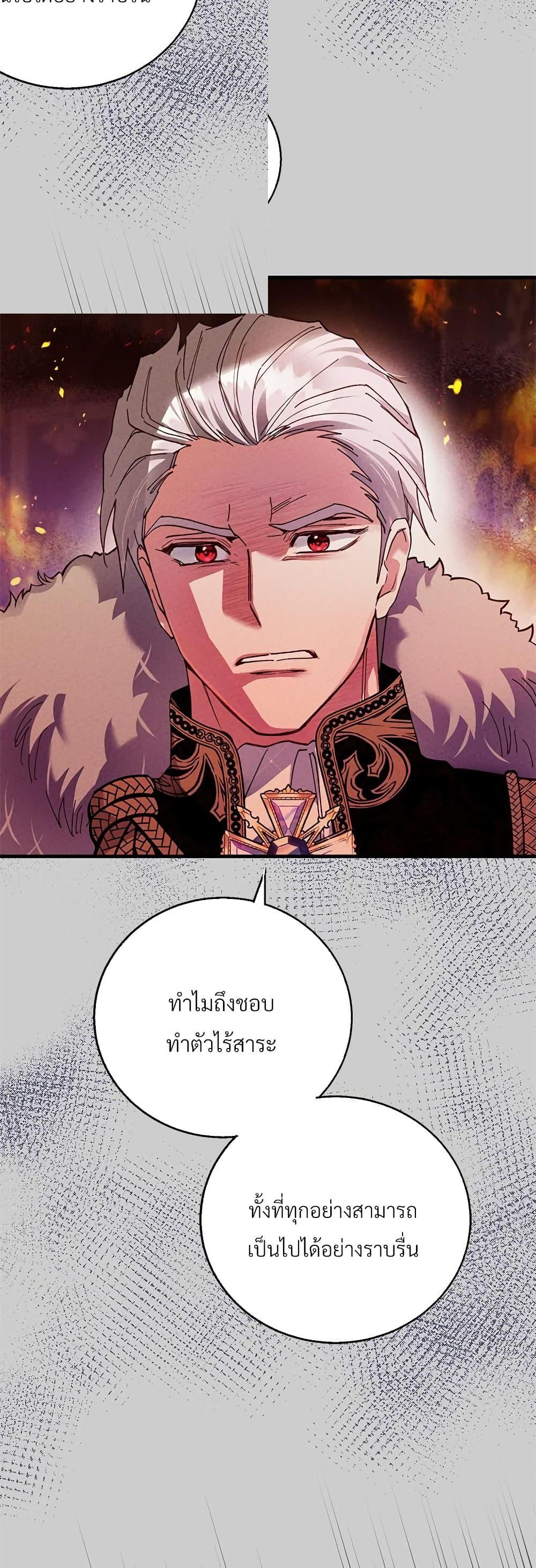 Manga-lc-com อ่านมังงะ อ่านการ์ตูน ออนไลน์ ฟรี The Little Princess and Her Monster Prince ตอนที่ 1 2 3 4 5 6 7 8 9 10 11 12 13 14 ฟรี ไม่มีโฆษณา Manga-lc - อ่าน มังงะ อ่าน การ์ตูน ออนไลน์ อ่านมังงะ ฟรี