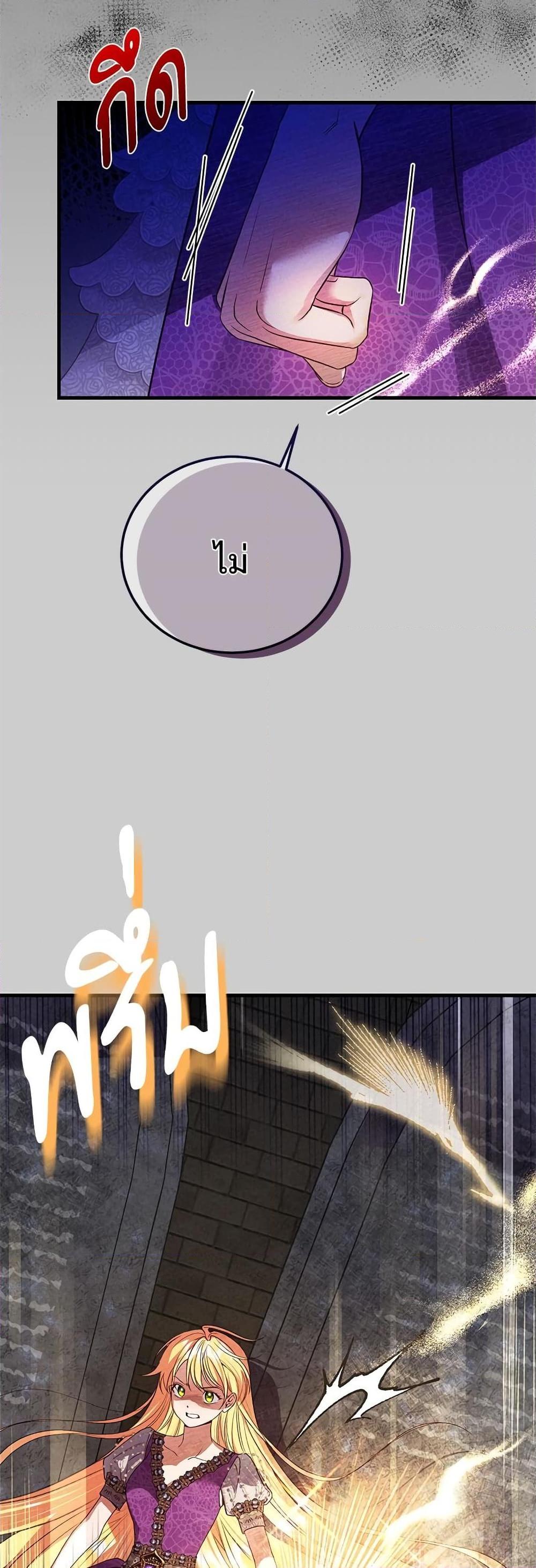 Manga-lc-com อ่านมังงะ อ่านการ์ตูน ออนไลน์ ฟรี The Little Princess and Her Monster Prince ตอนที่ 1 2 3 4 5 6 7 8 9 10 11 12 13 14 ฟรี ไม่มีโฆษณา Manga-lc - อ่าน มังงะ อ่าน การ์ตูน ออนไลน์ อ่านมังงะ ฟรี