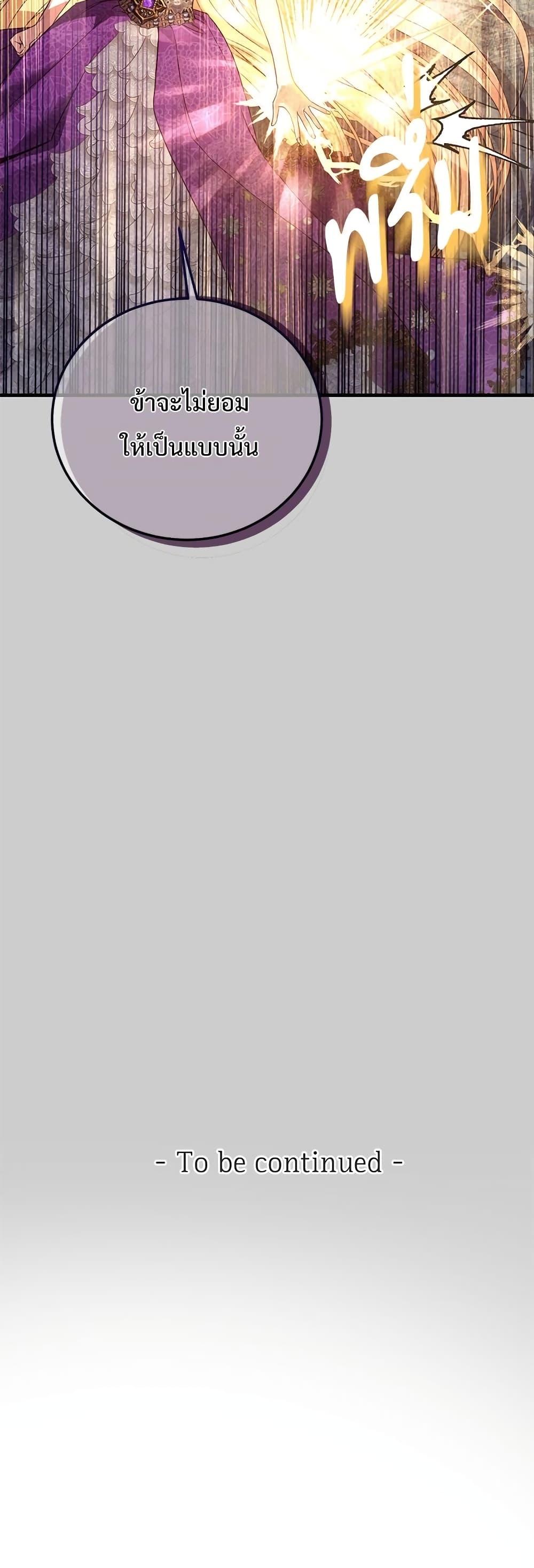 Manga-lc-com อ่านมังงะ อ่านการ์ตูน ออนไลน์ ฟรี The Little Princess and Her Monster Prince ตอนที่ 1 2 3 4 5 6 7 8 9 10 11 12 13 14 ฟรี ไม่มีโฆษณา Manga-lc - อ่าน มังงะ อ่าน การ์ตูน ออนไลน์ อ่านมังงะ ฟรี