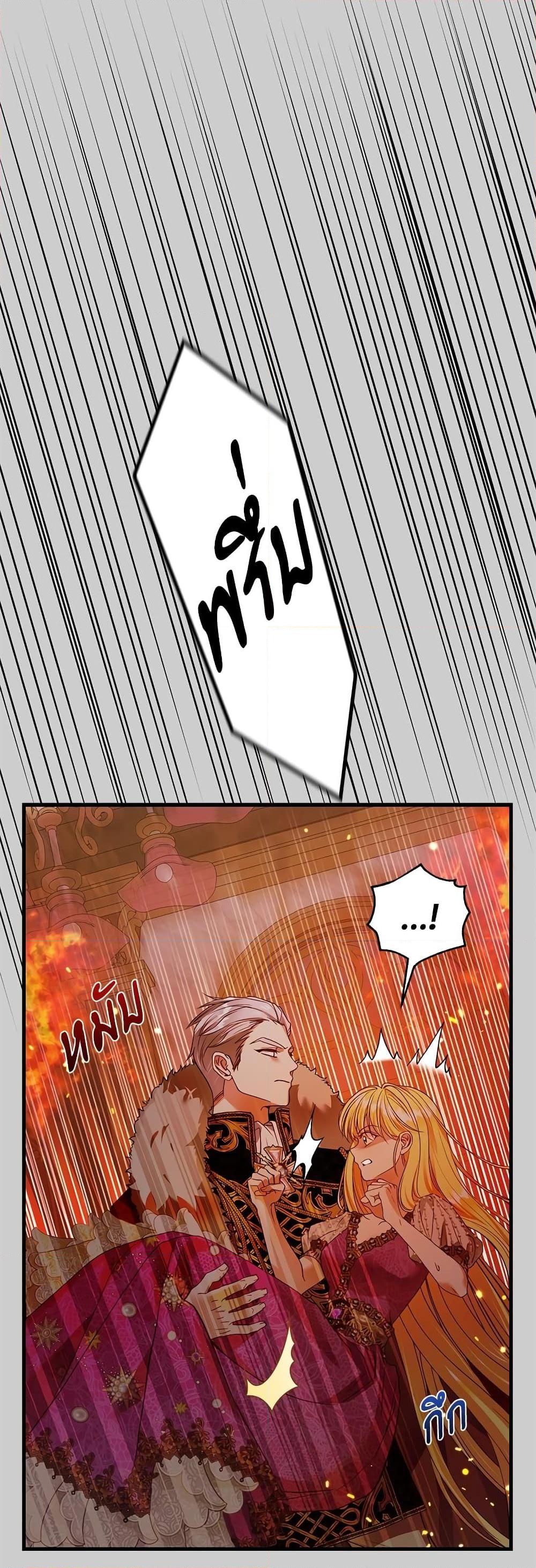 Manga-lc-com อ่านมังงะ อ่านการ์ตูน ออนไลน์ ฟรี The Little Princess and Her Monster Prince ตอนที่ 1 2 3 4 5 6 7 8 9 10 11 12 13 14 ฟรี ไม่มีโฆษณา Manga-lc - อ่าน มังงะ อ่าน การ์ตูน ออนไลน์ อ่านมังงะ ฟรี