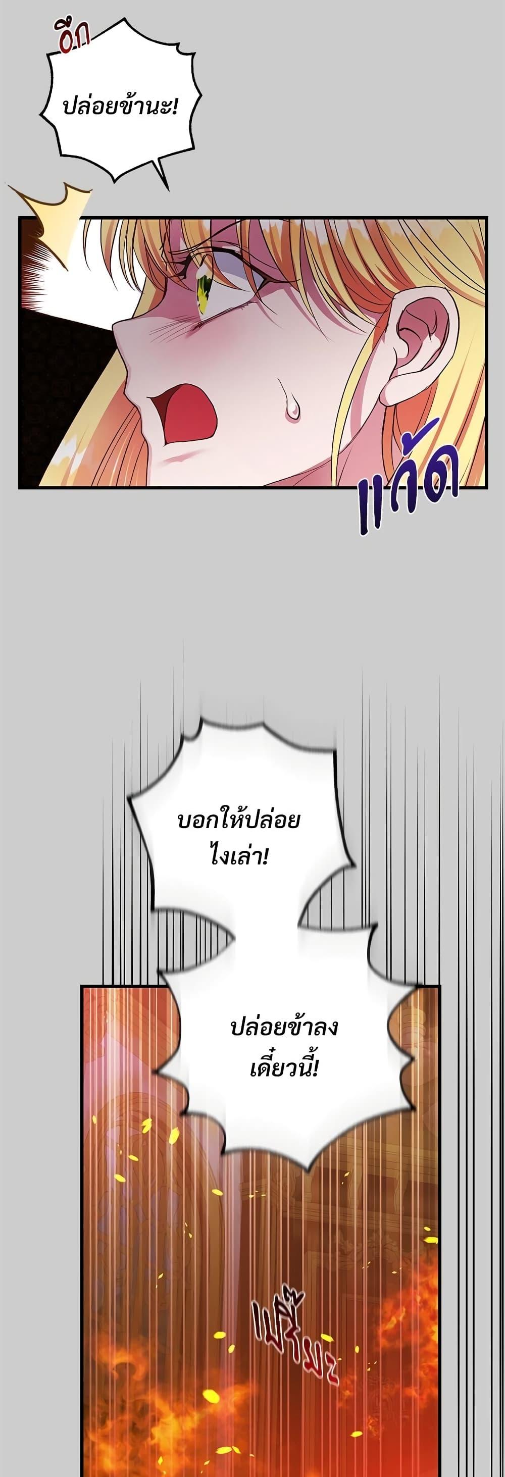 Manga-lc-com อ่านมังงะ อ่านการ์ตูน ออนไลน์ ฟรี The Little Princess and Her Monster Prince ตอนที่ 1 2 3 4 5 6 7 8 9 10 11 12 13 14 ฟรี ไม่มีโฆษณา Manga-lc - อ่าน มังงะ อ่าน การ์ตูน ออนไลน์ อ่านมังงะ ฟรี