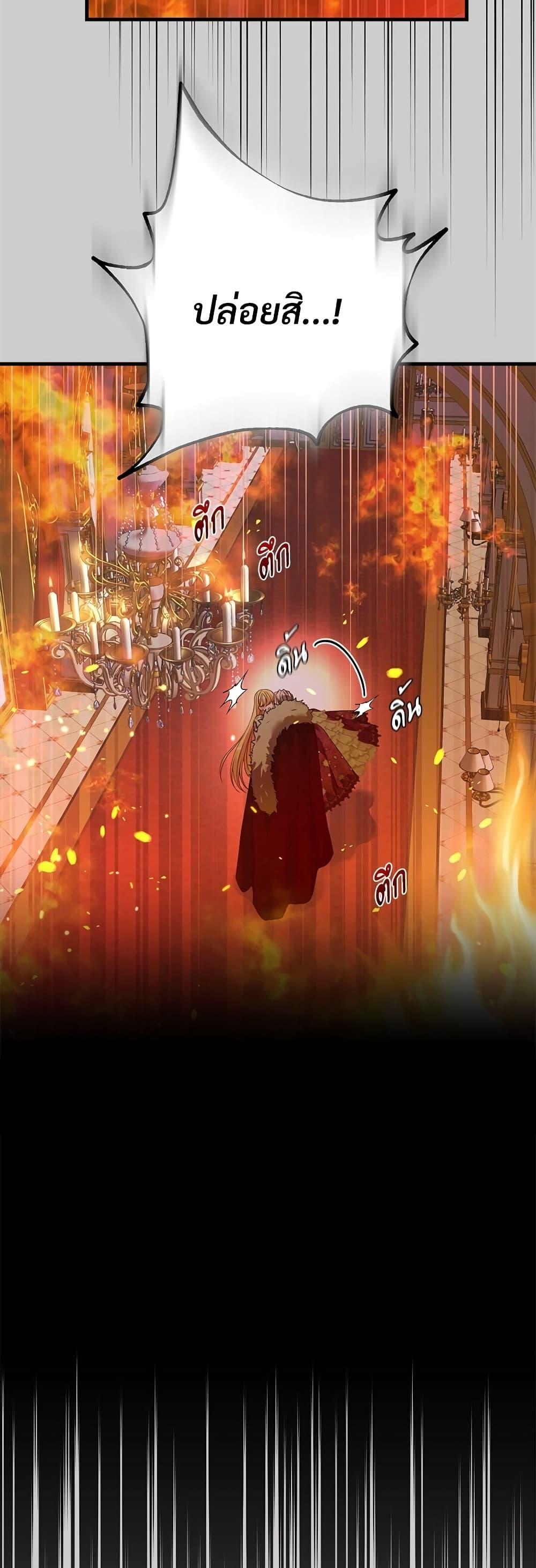 Manga-lc-com อ่านมังงะ อ่านการ์ตูน ออนไลน์ ฟรี The Little Princess and Her Monster Prince ตอนที่ 1 2 3 4 5 6 7 8 9 10 11 12 13 14 ฟรี ไม่มีโฆษณา Manga-lc - อ่าน มังงะ อ่าน การ์ตูน ออนไลน์ อ่านมังงะ ฟรี