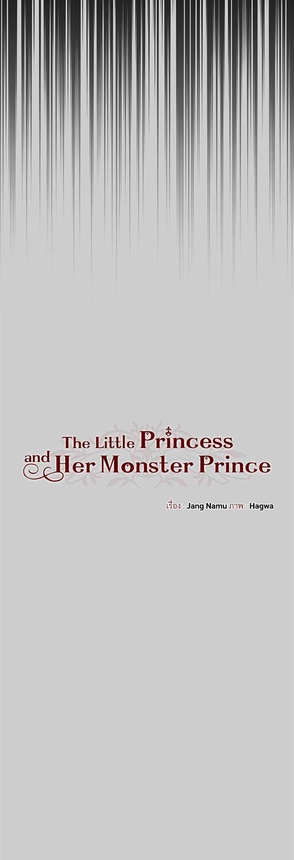Manga-lc-com อ่านมังงะ อ่านการ์ตูน ออนไลน์ ฟรี The Little Princess and Her Monster Prince ตอนที่ 1 2 3 4 5 6 7 8 9 10 11 12 13 14 ฟรี ไม่มีโฆษณา Manga-lc - อ่าน มังงะ อ่าน การ์ตูน ออนไลน์ อ่านมังงะ ฟรี