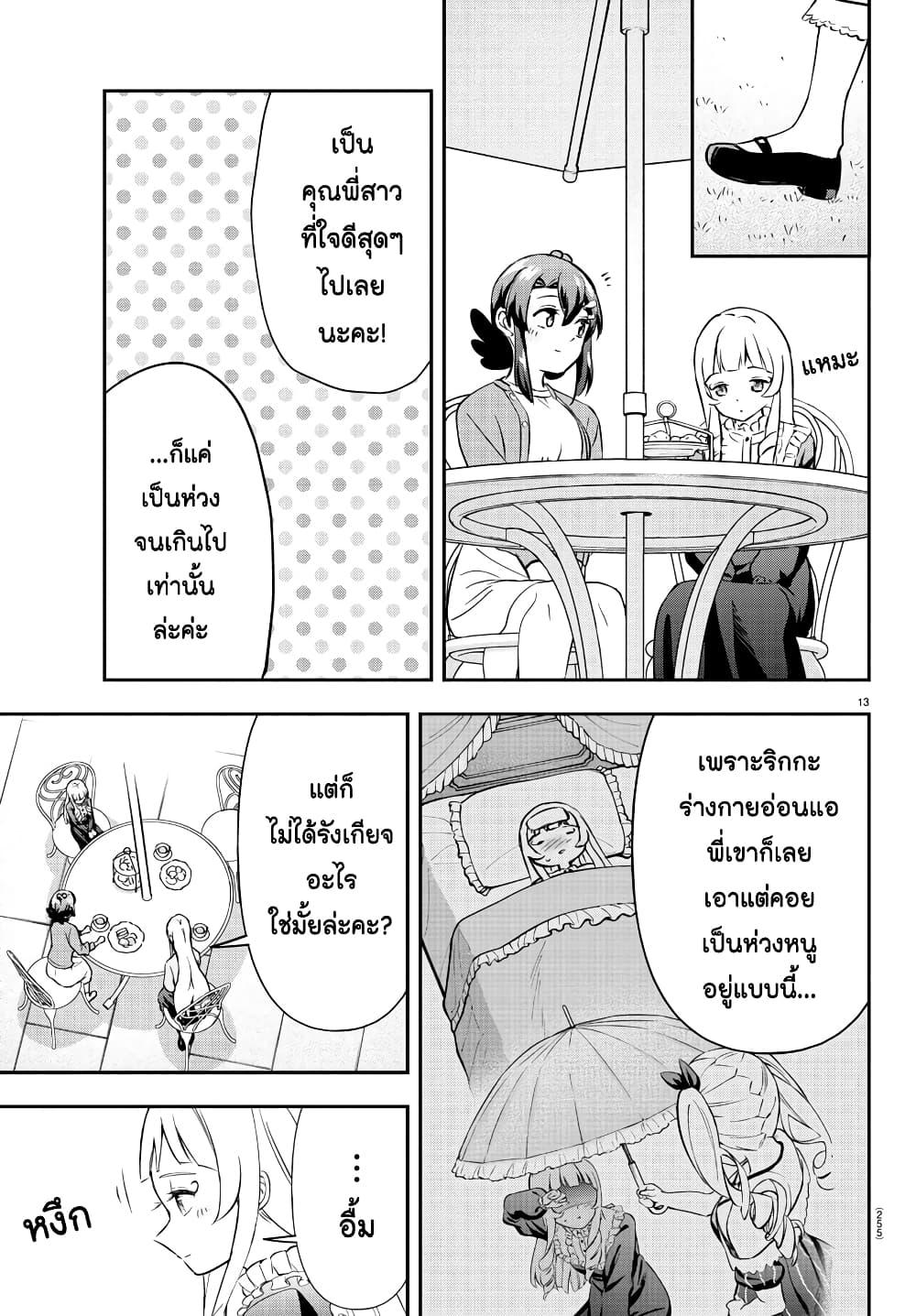 Manga-lc-com อ่านมังงะ อ่านการ์ตูน ออนไลน์ ฟรี Fairway no Koe wo Kikasete ตอนที่ 1 2 3 4 5 6 7 8 9 10 11 12 13 14 ฟรี ไม่มีโฆษณา Manga-lc - อ่าน มังงะ อ่าน การ์ตูน ออนไลน์ อ่านมังงะ ฟรี