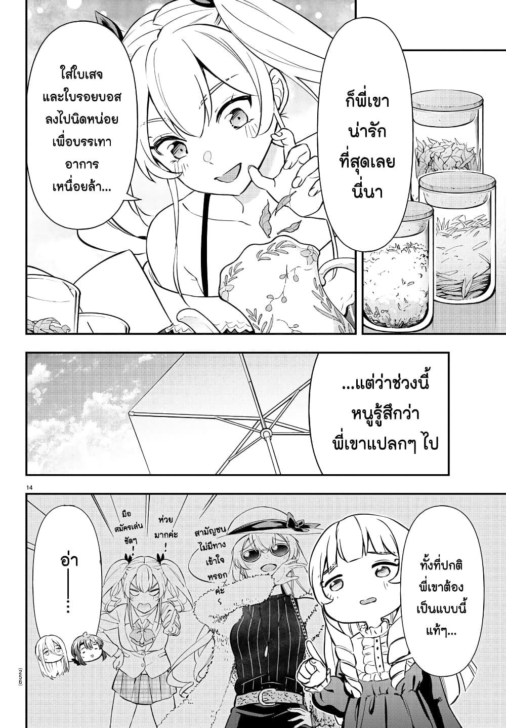 Manga-lc-com อ่านมังงะ อ่านการ์ตูน ออนไลน์ ฟรี Fairway no Koe wo Kikasete ตอนที่ 1 2 3 4 5 6 7 8 9 10 11 12 13 14 ฟรี ไม่มีโฆษณา Manga-lc - อ่าน มังงะ อ่าน การ์ตูน ออนไลน์ อ่านมังงะ ฟรี